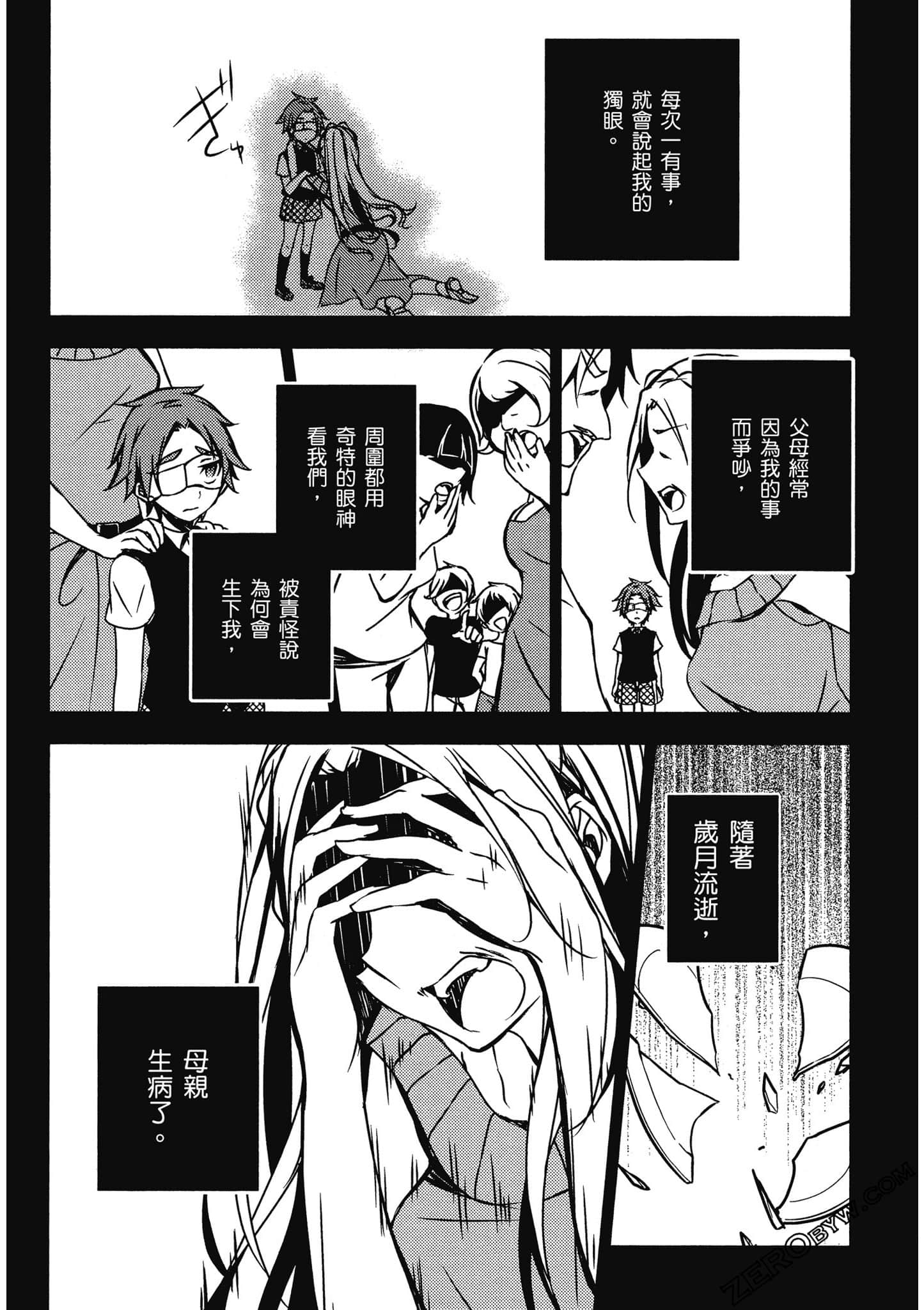 Page 90