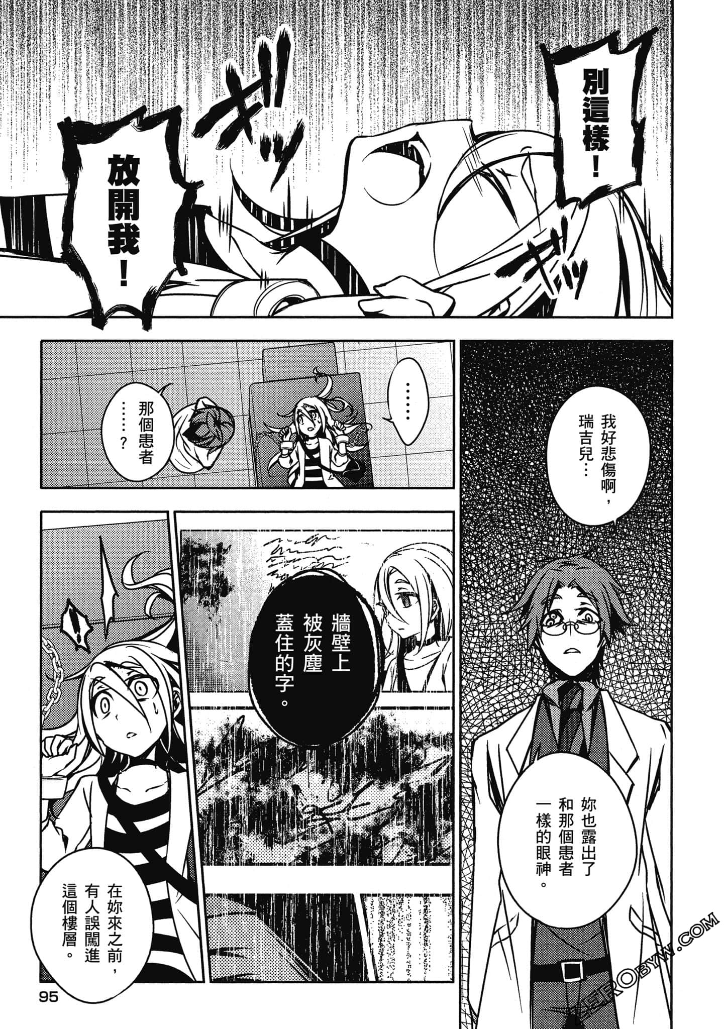 Page 96