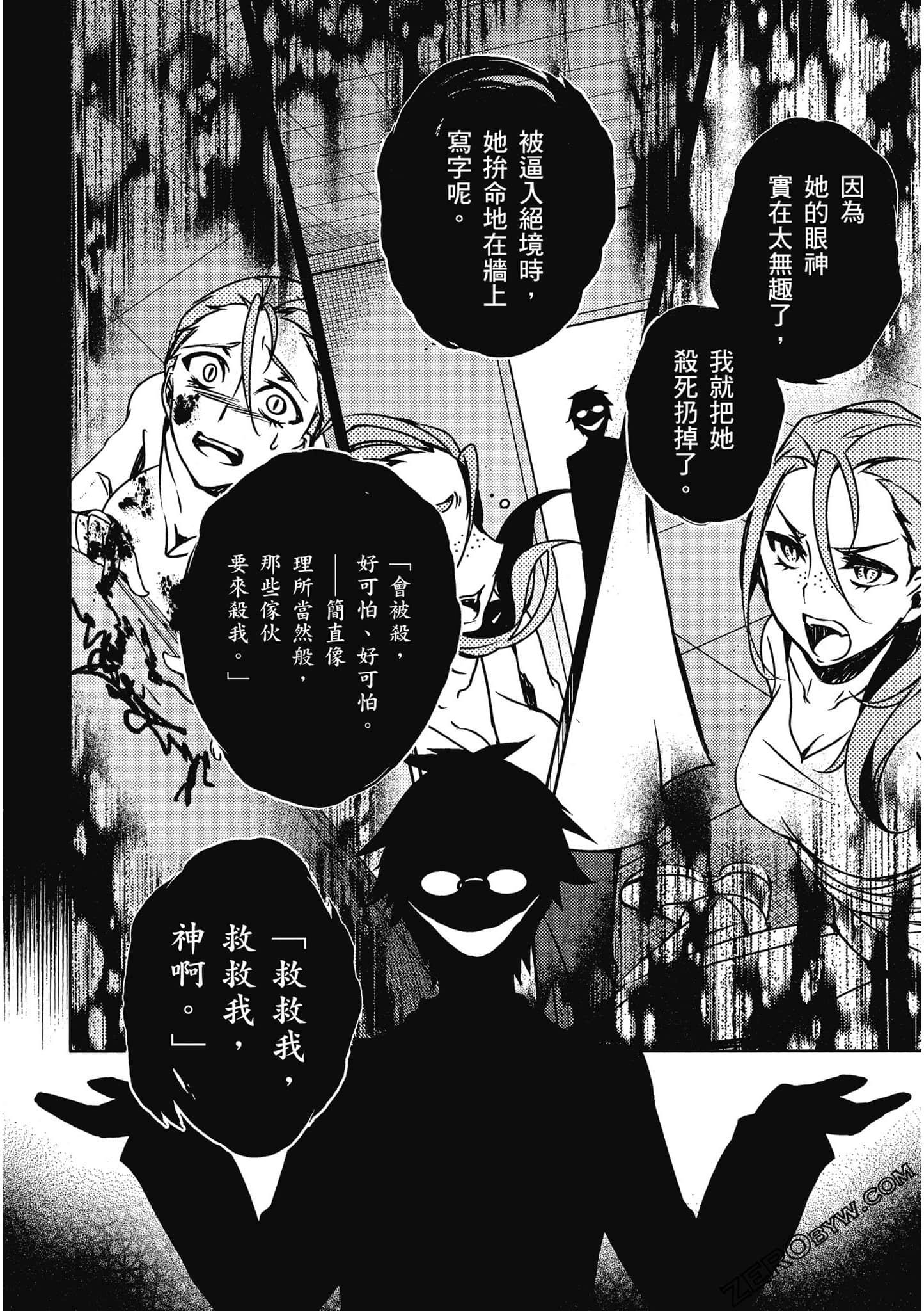 Page 97