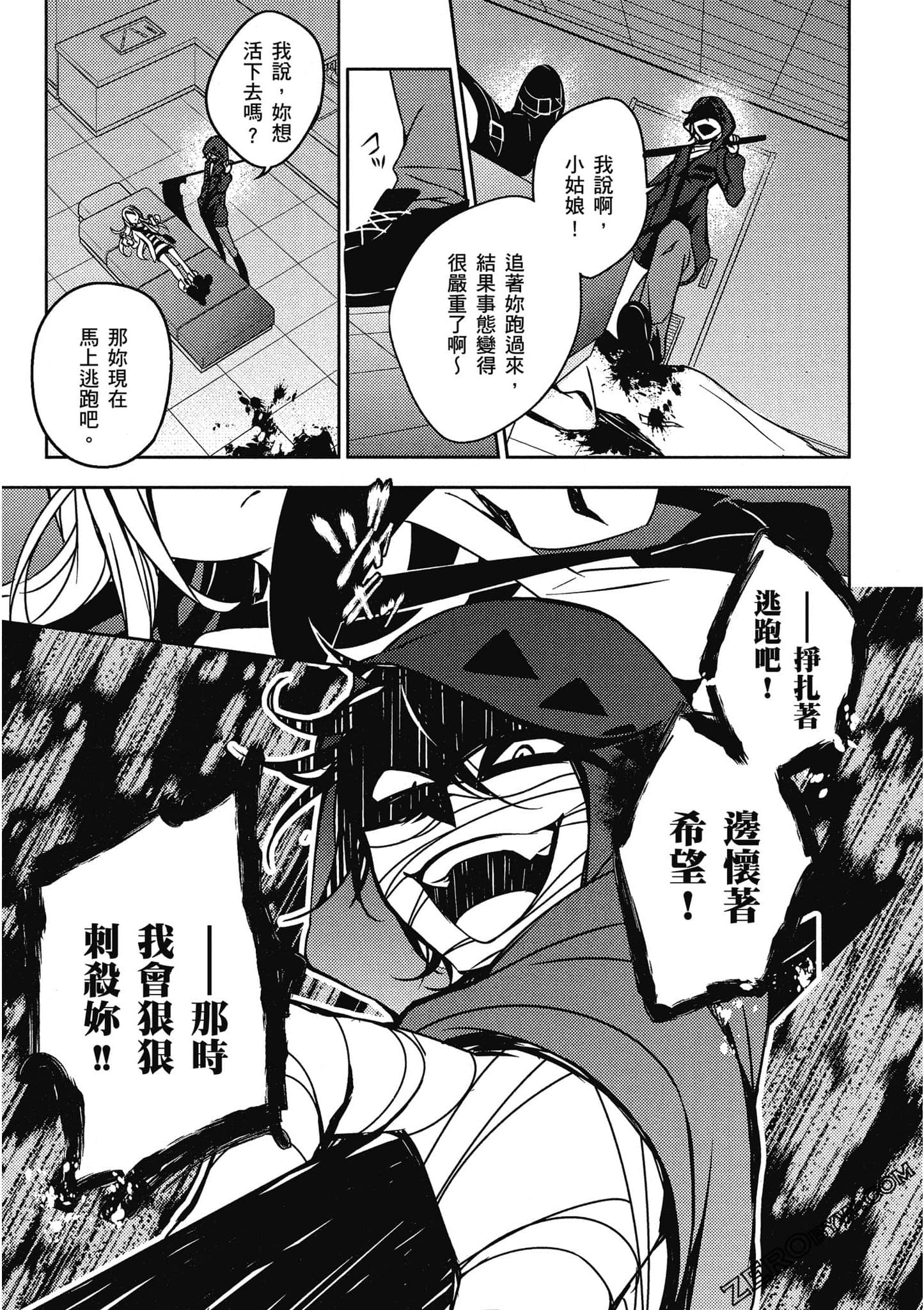 Page 108