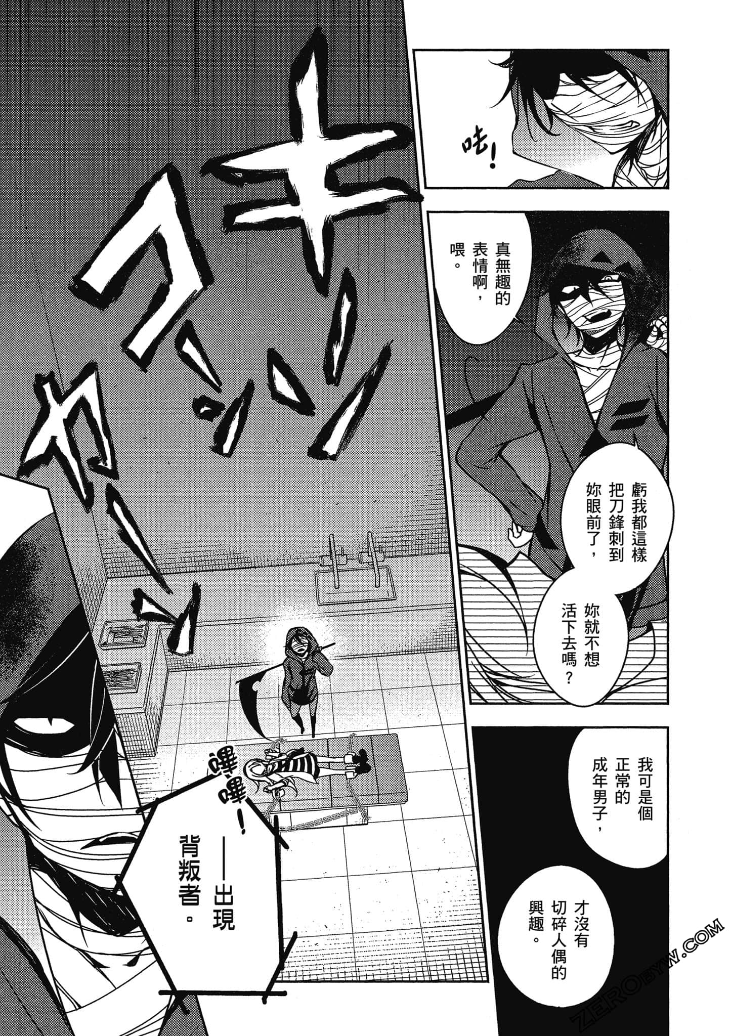 Page 110