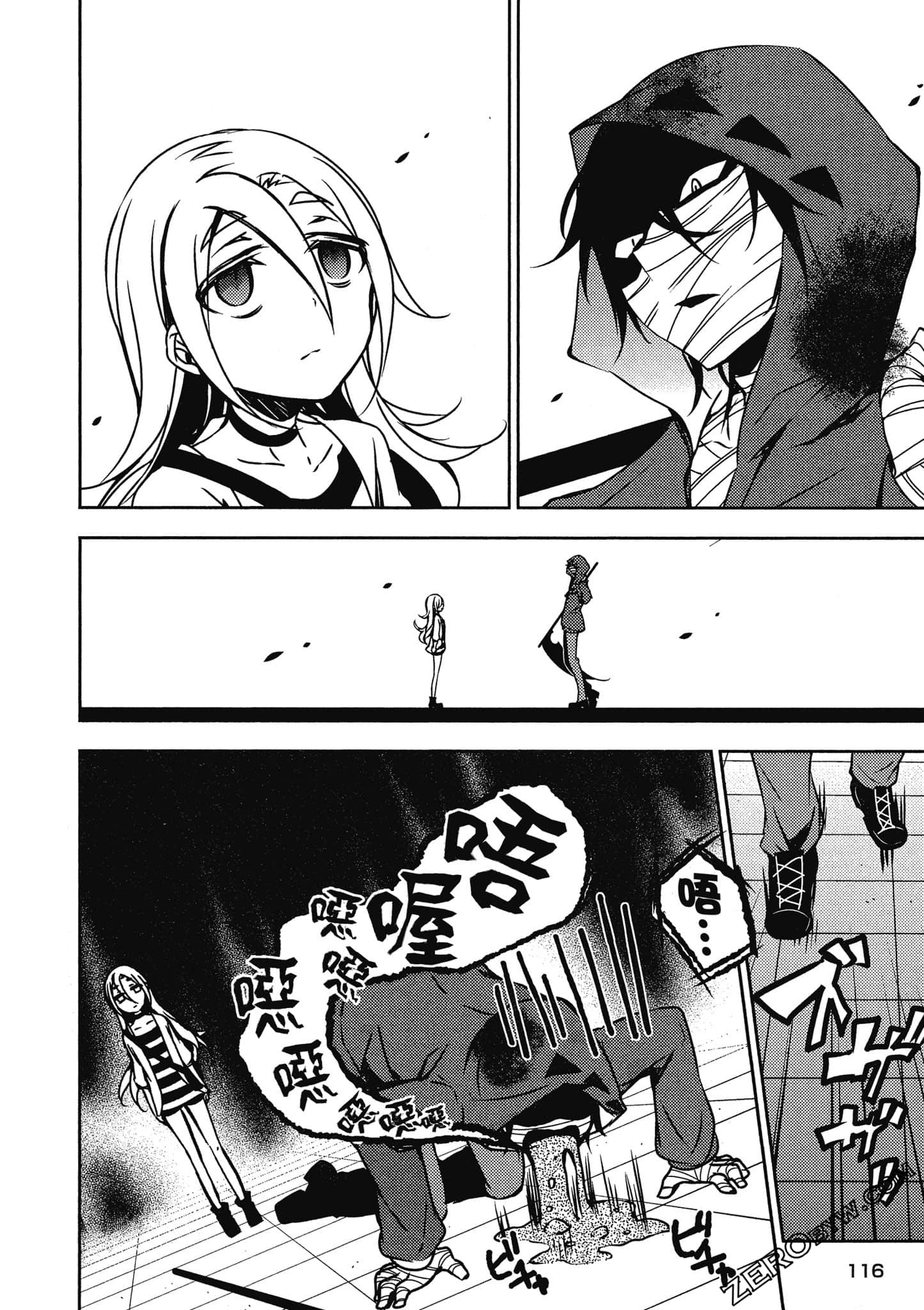 Page 117