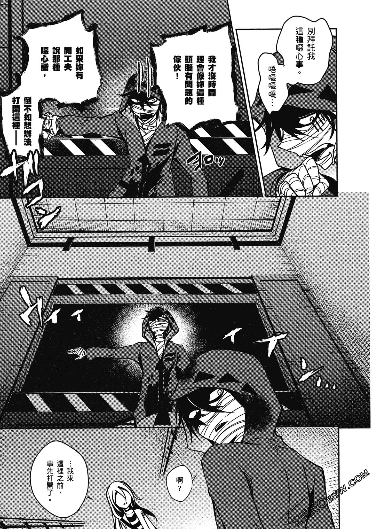 Page 118