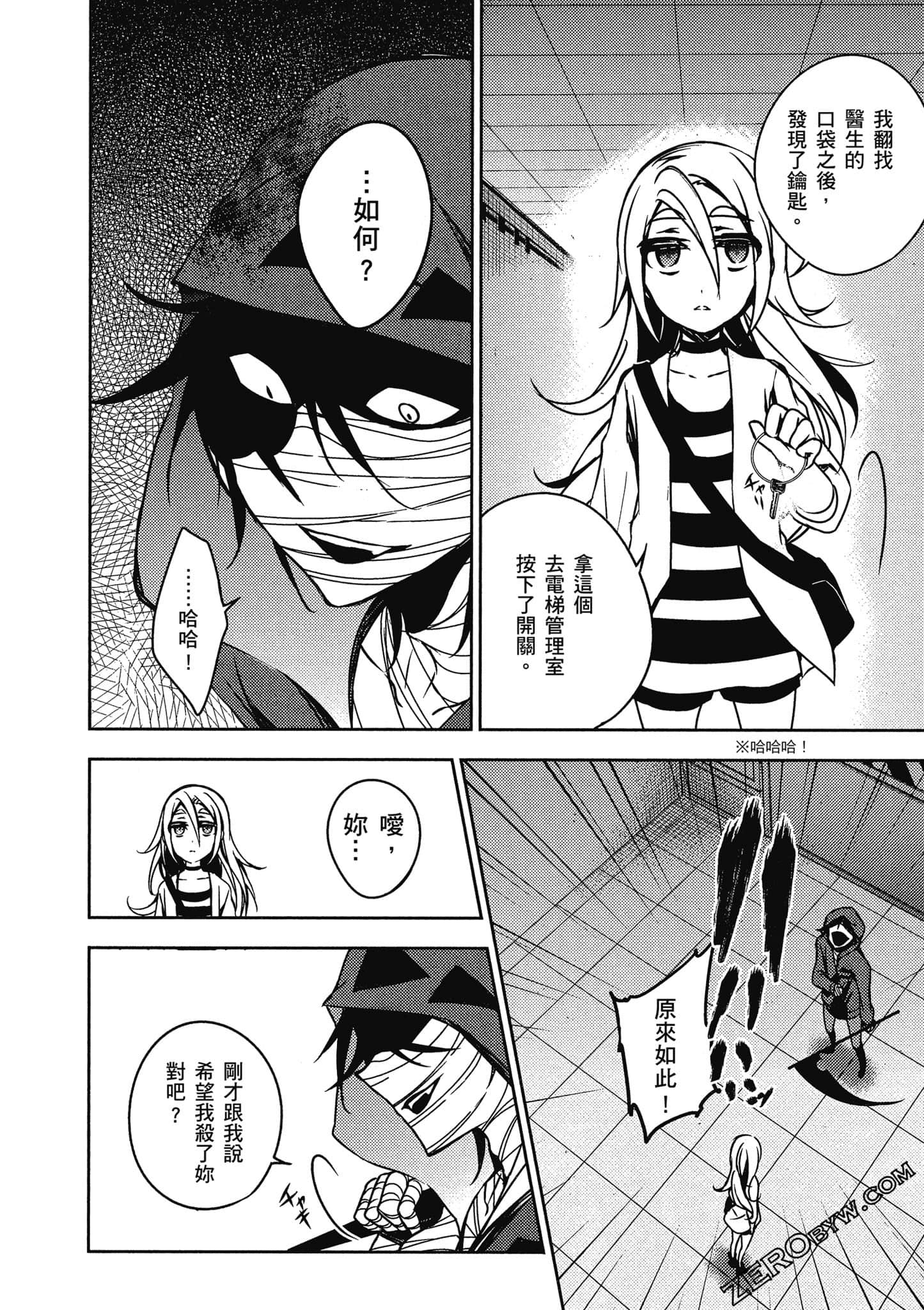 Page 119