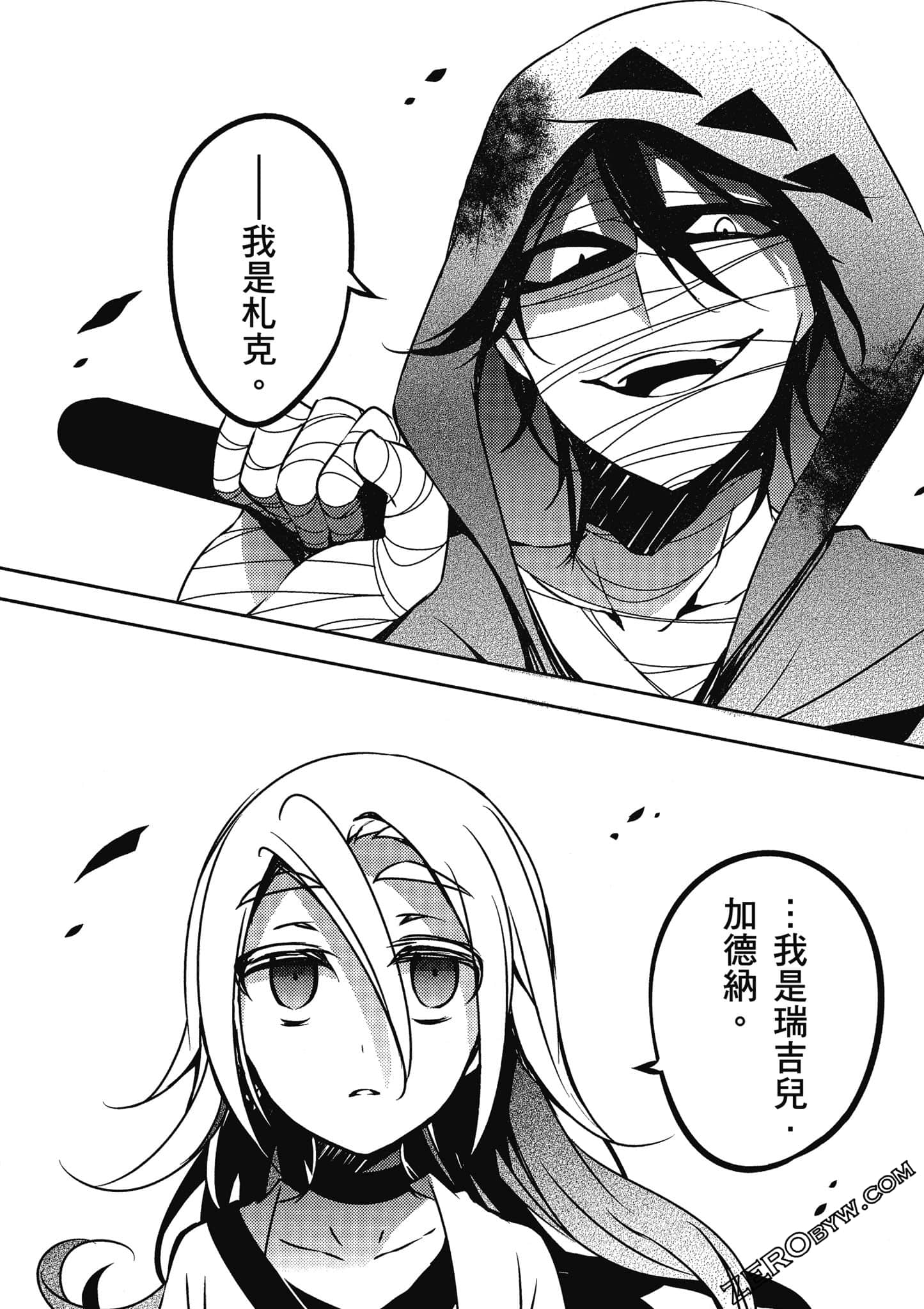 Page 125
