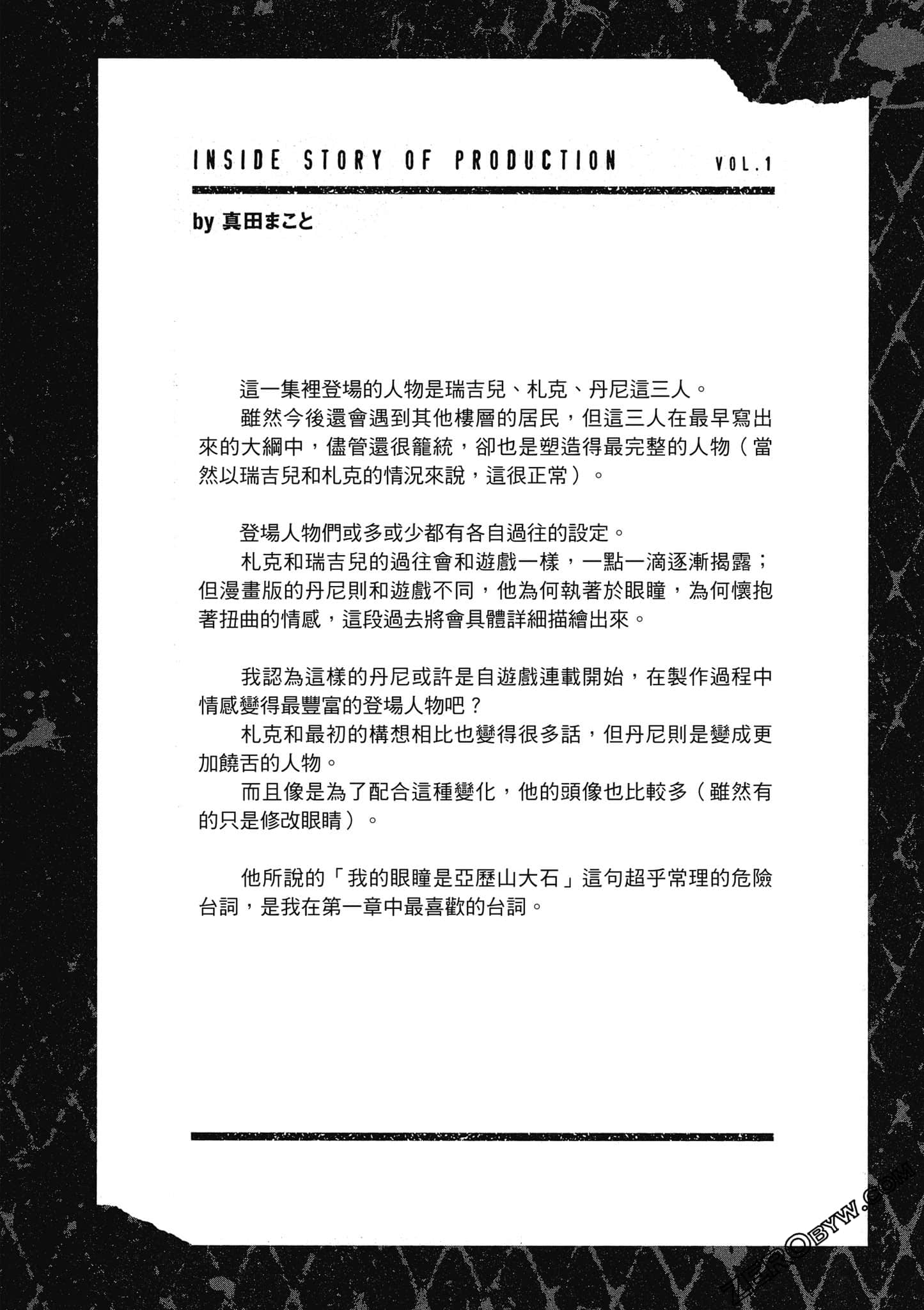 Page 127