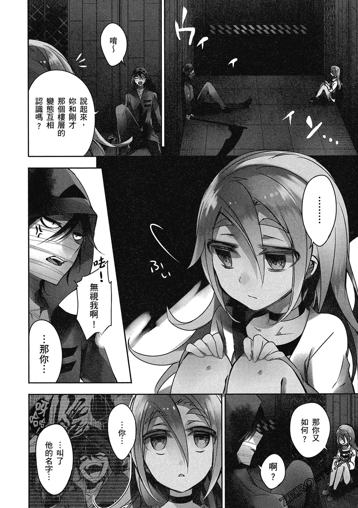 Page 129