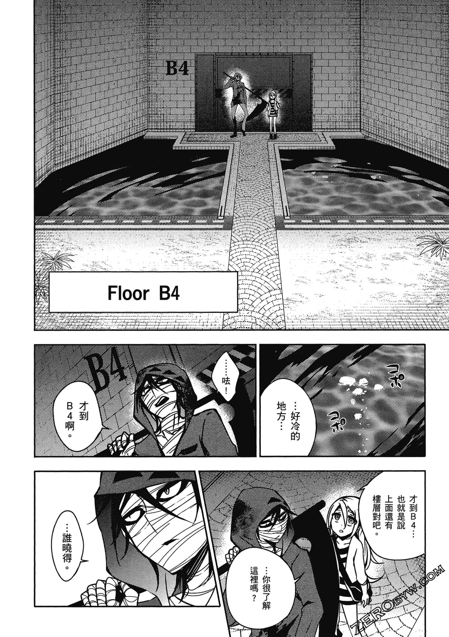 Page 131