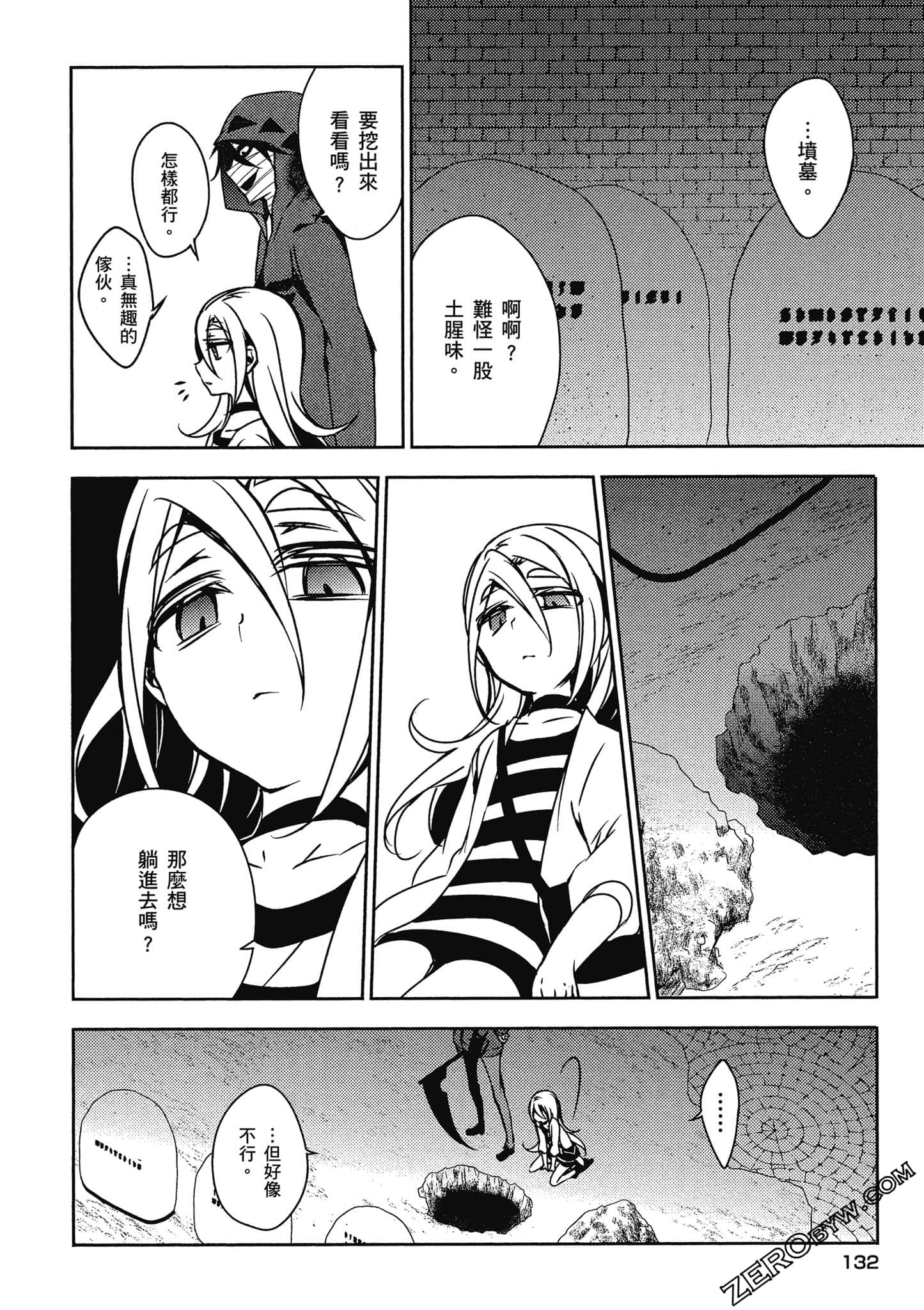 Page 133