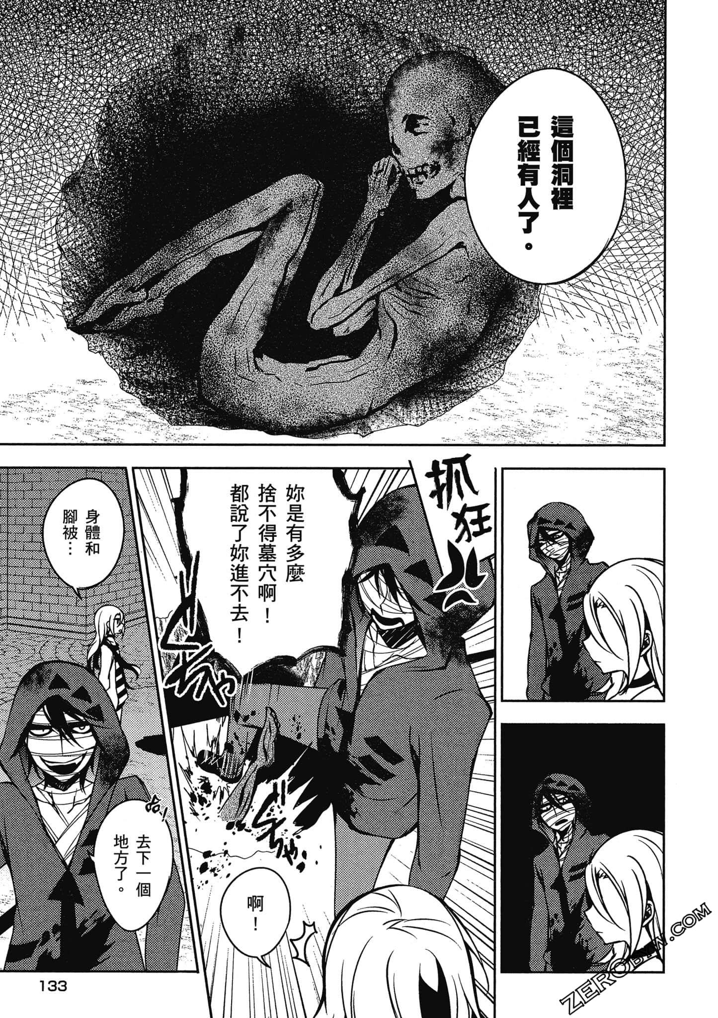 Page 134