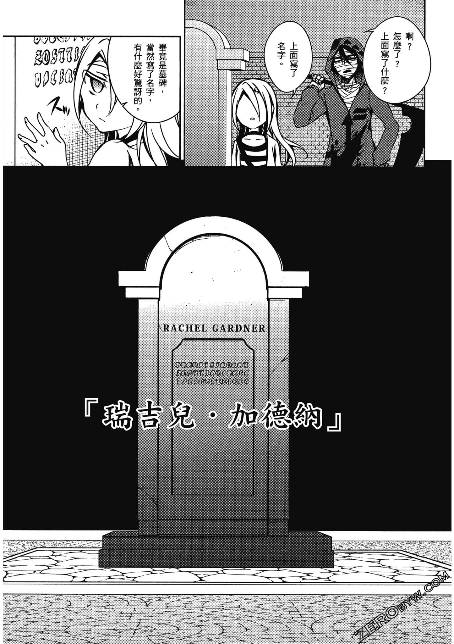 Page 136