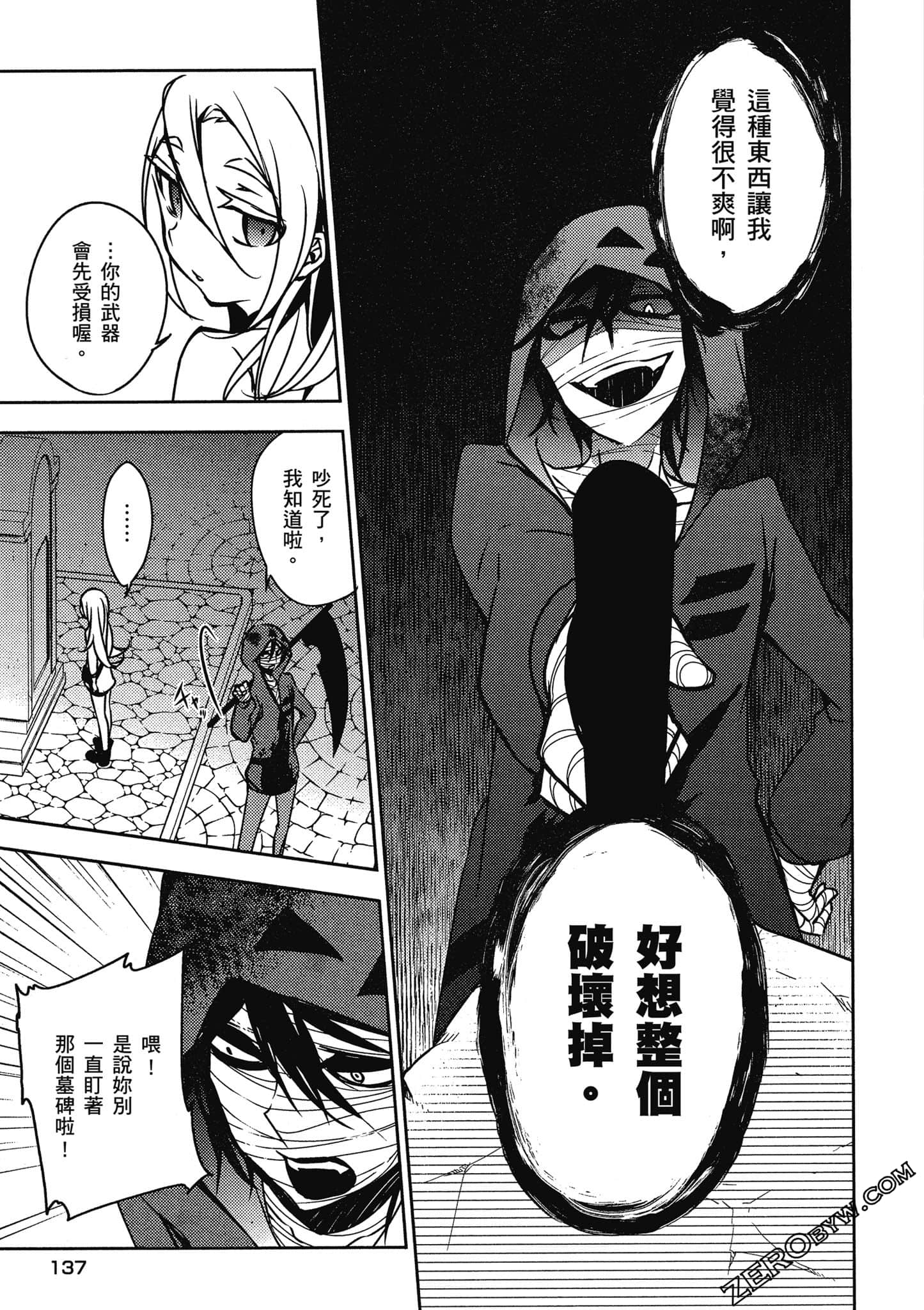 Page 138
