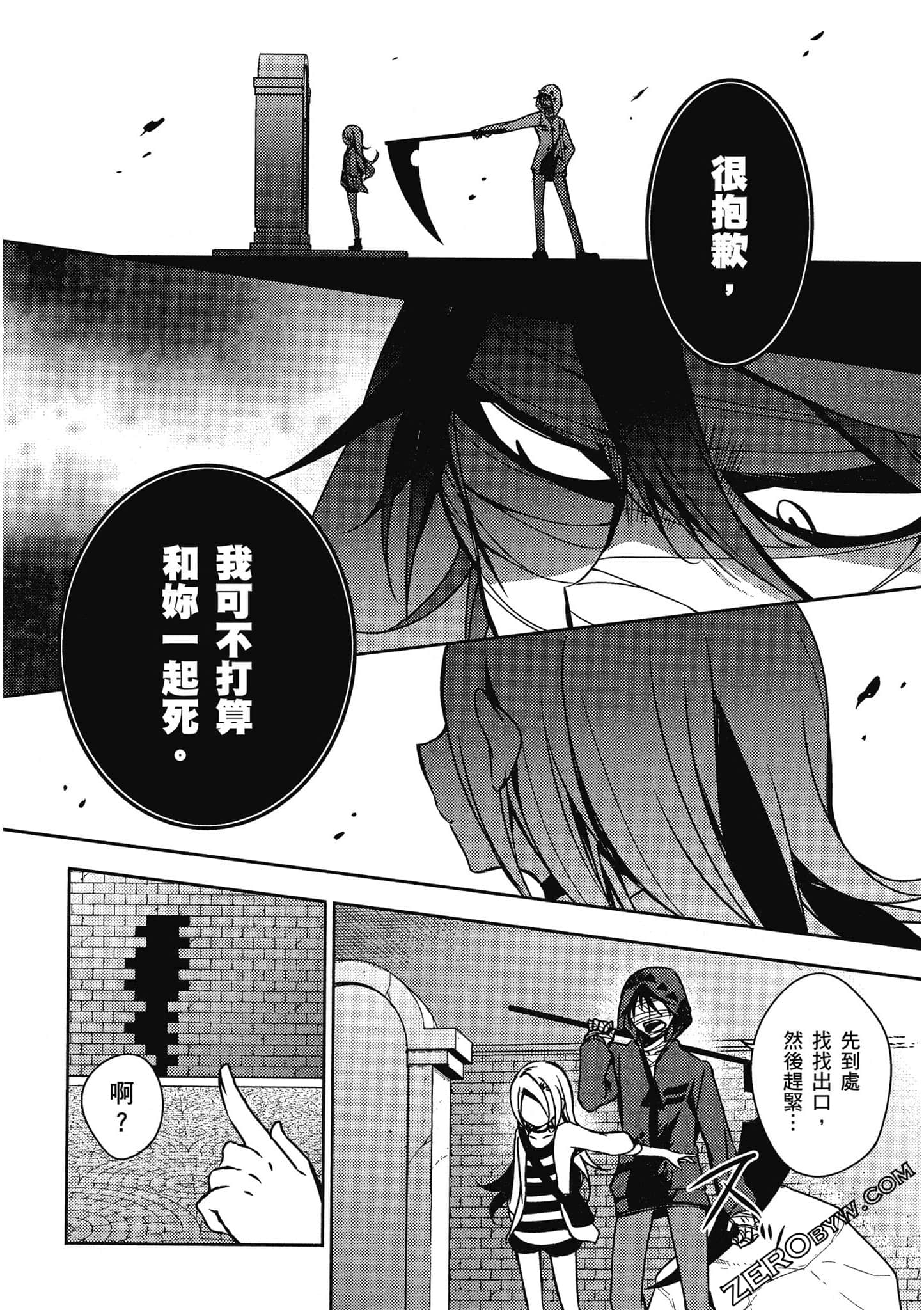 Page 139