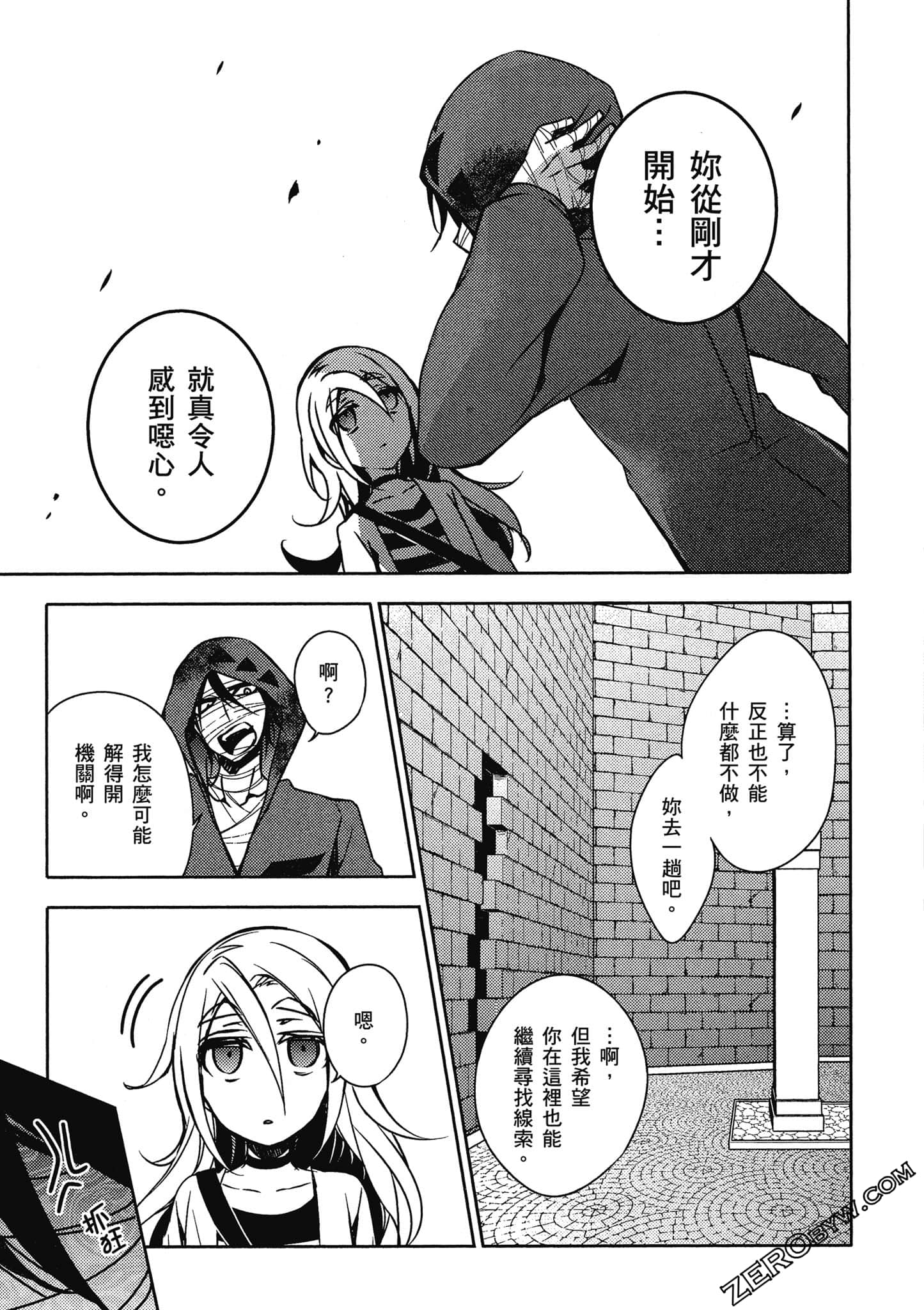 Page 142