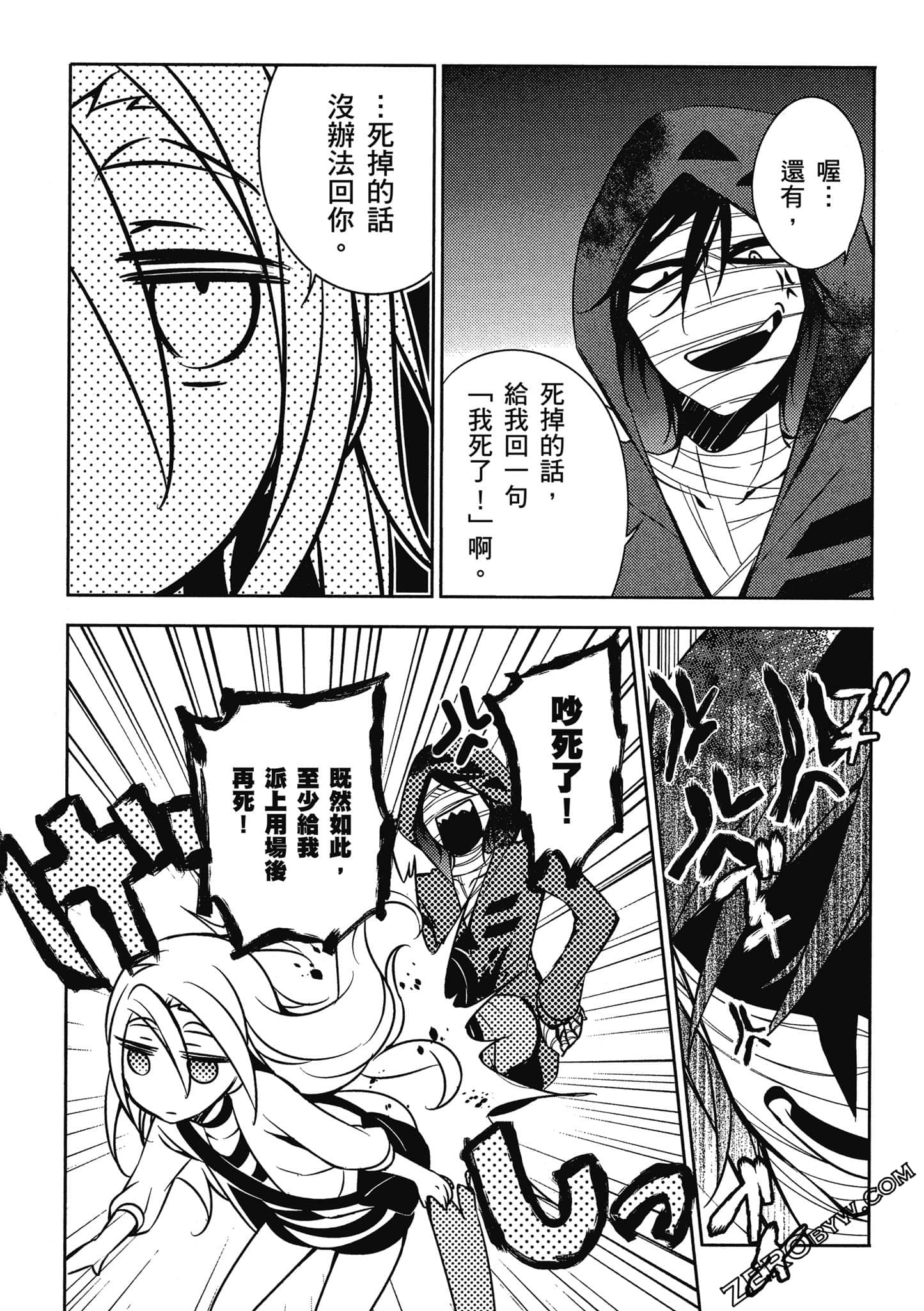 Page 143