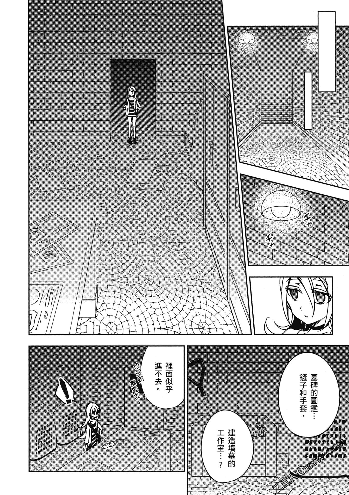 Page 145