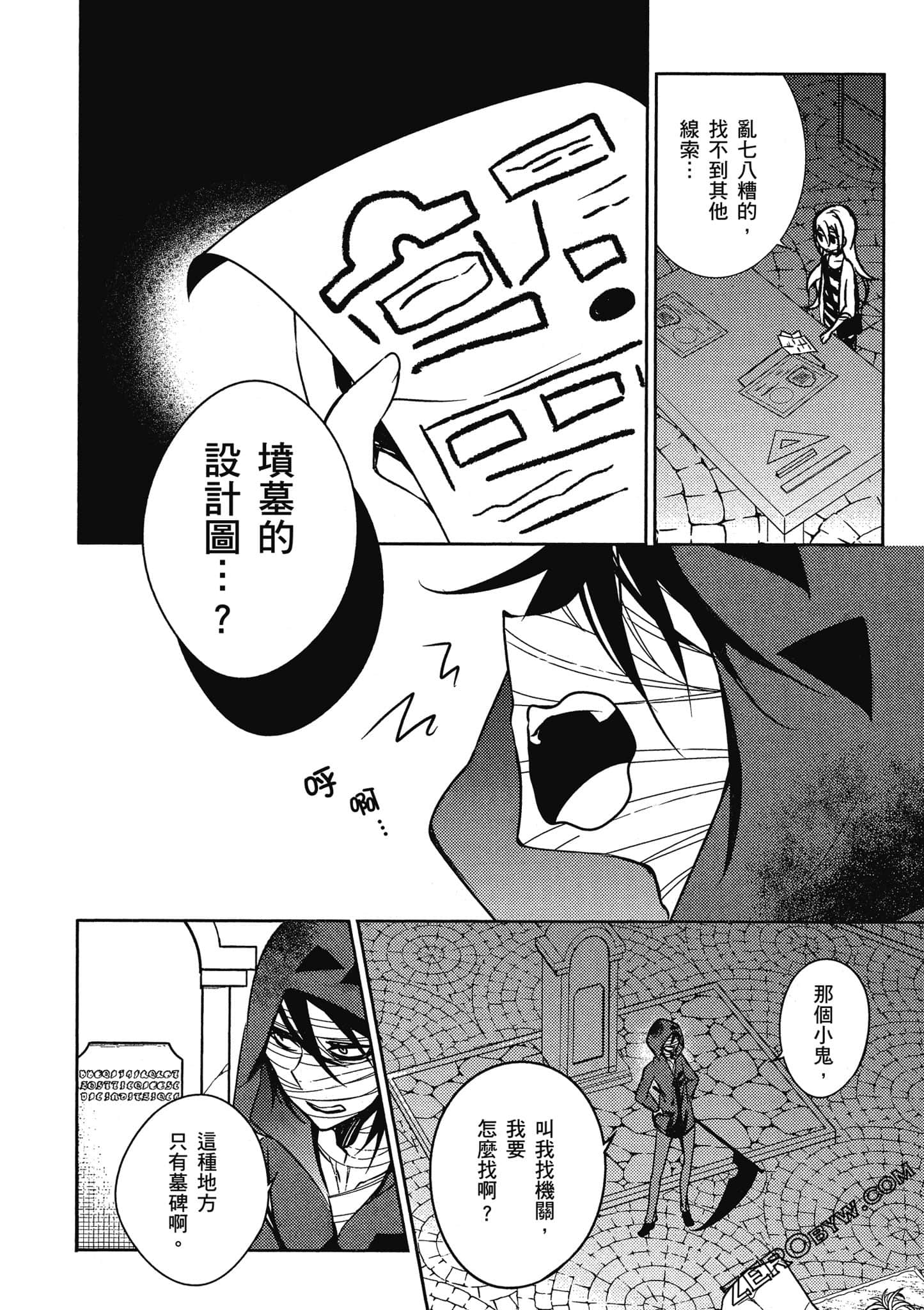 Page 147