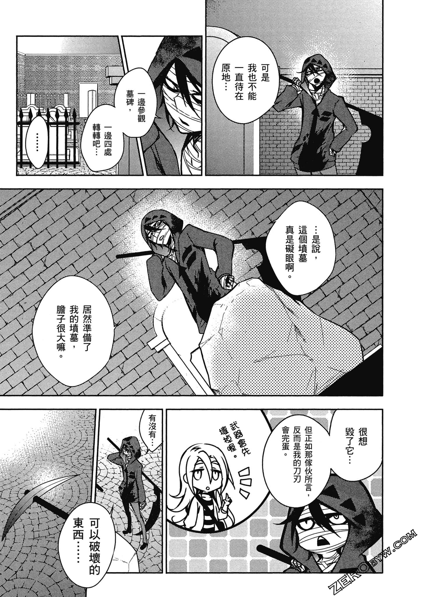 Page 148