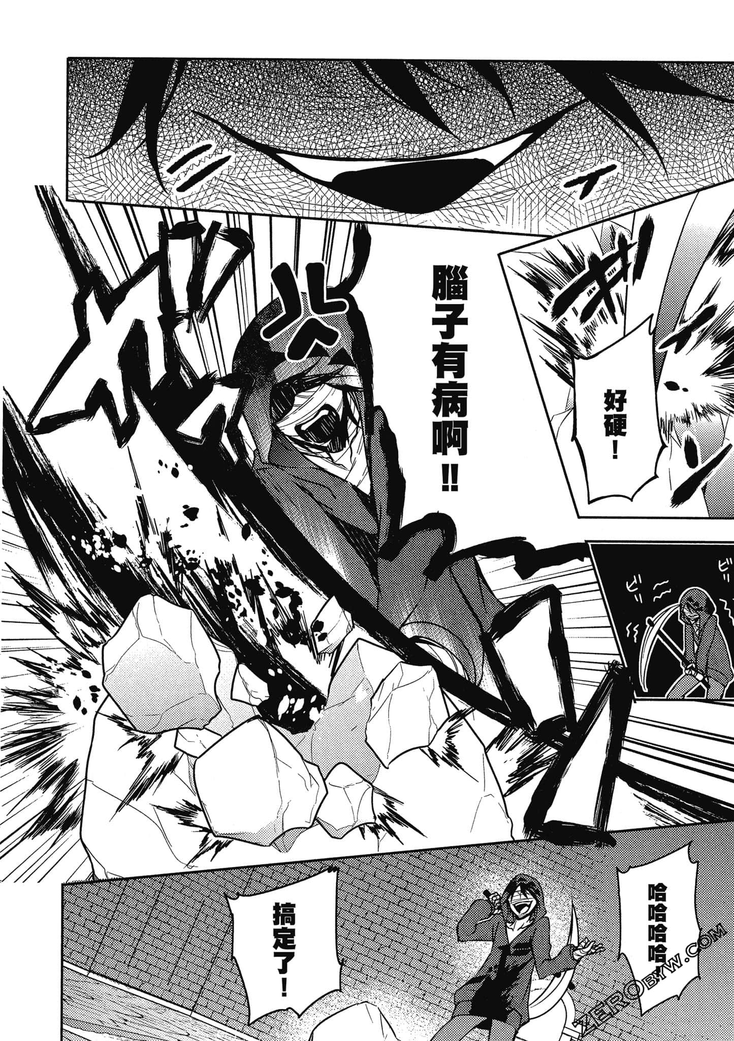 Page 149
