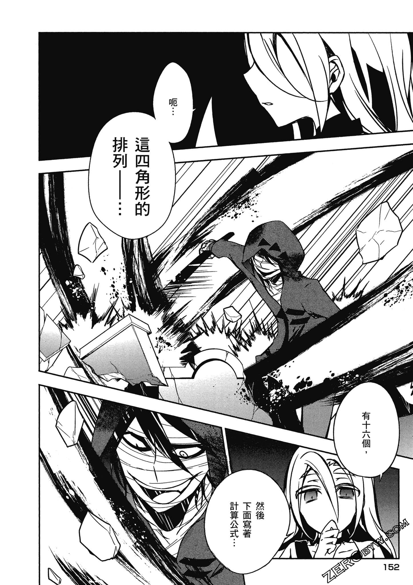 Page 153