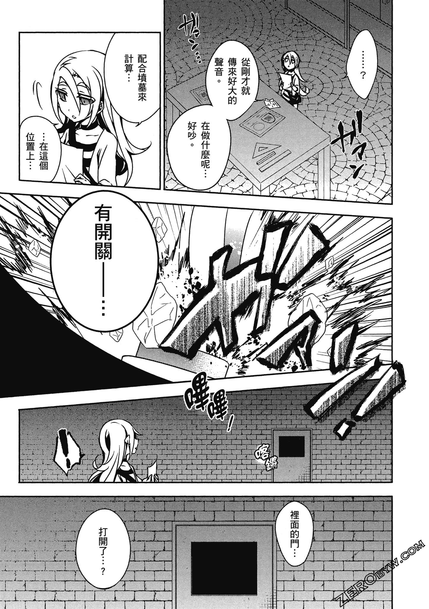 Page 154