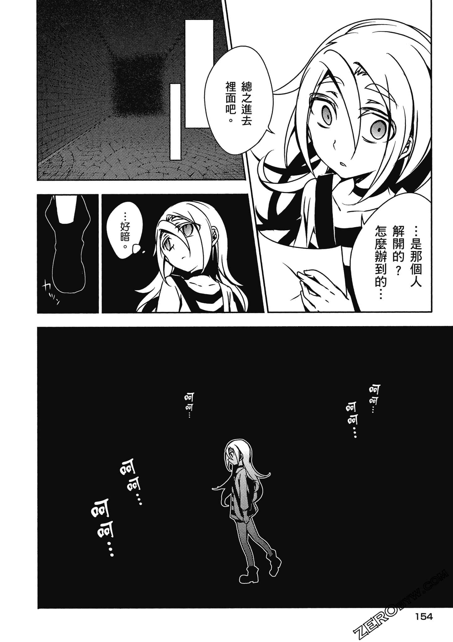 Page 155