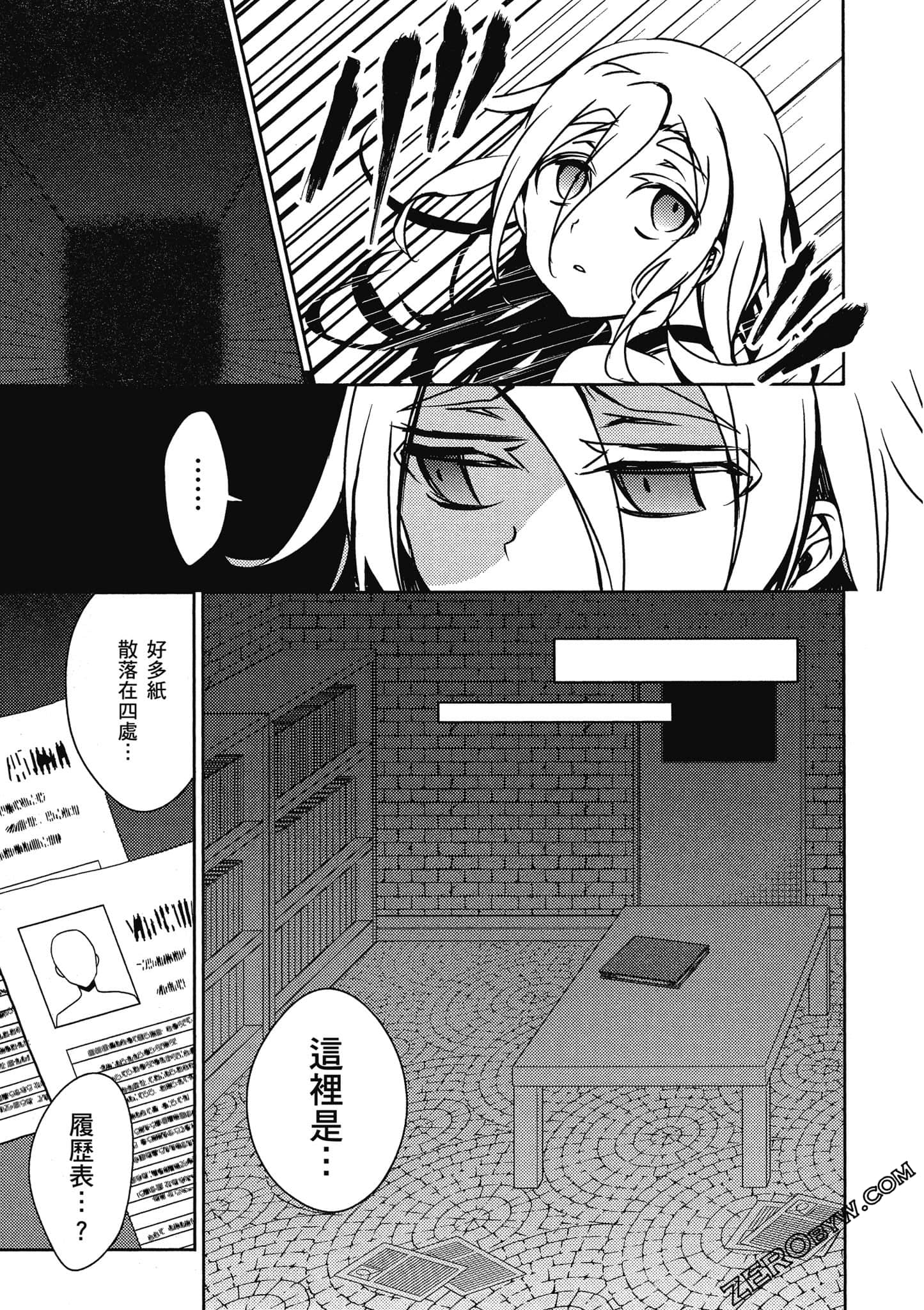 Page 156