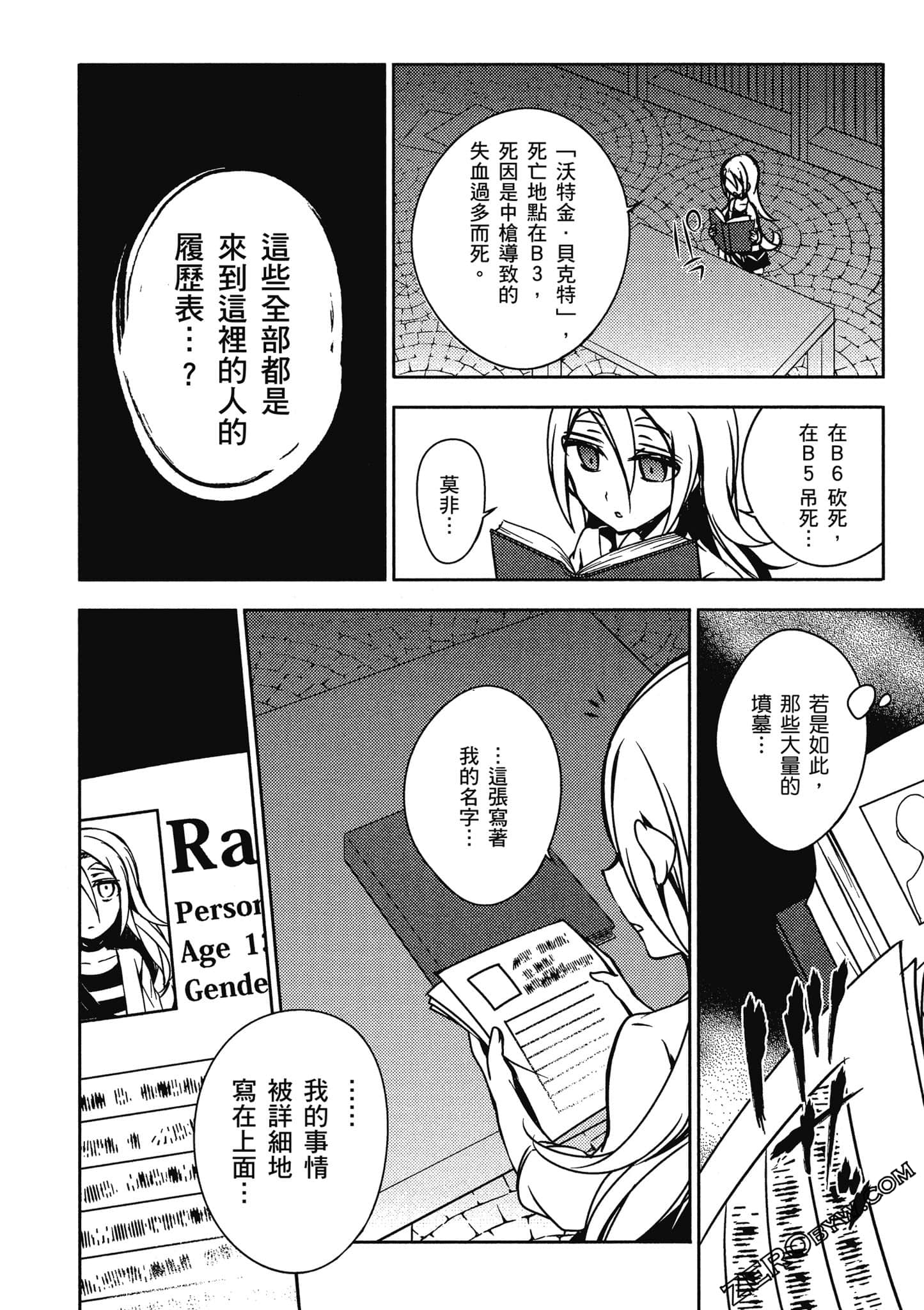 Page 157