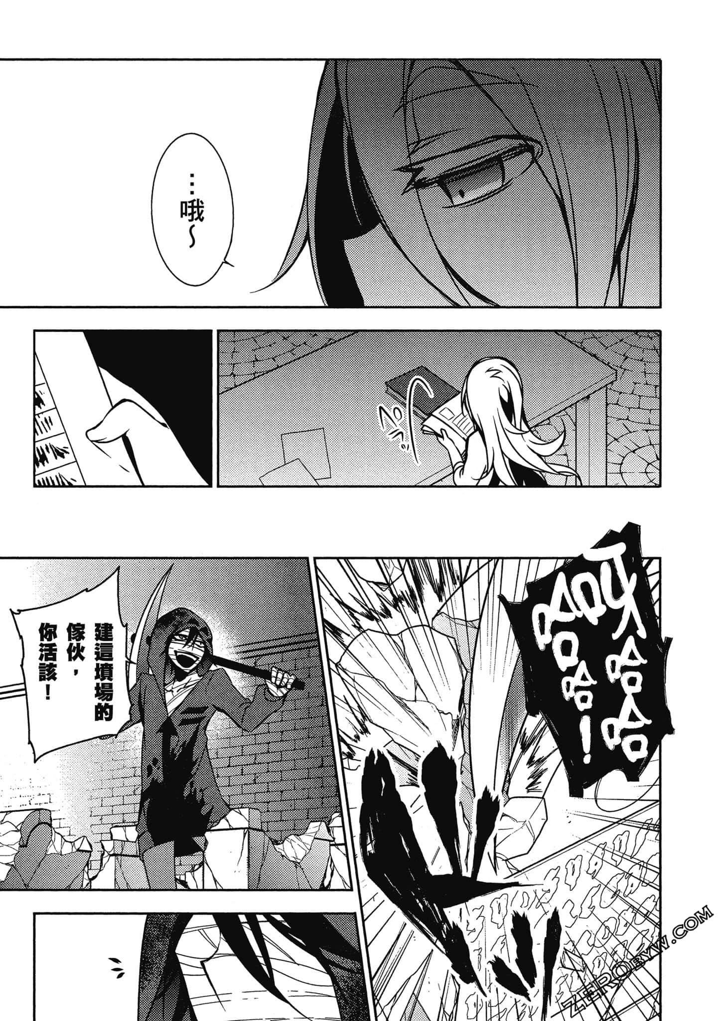Page 158