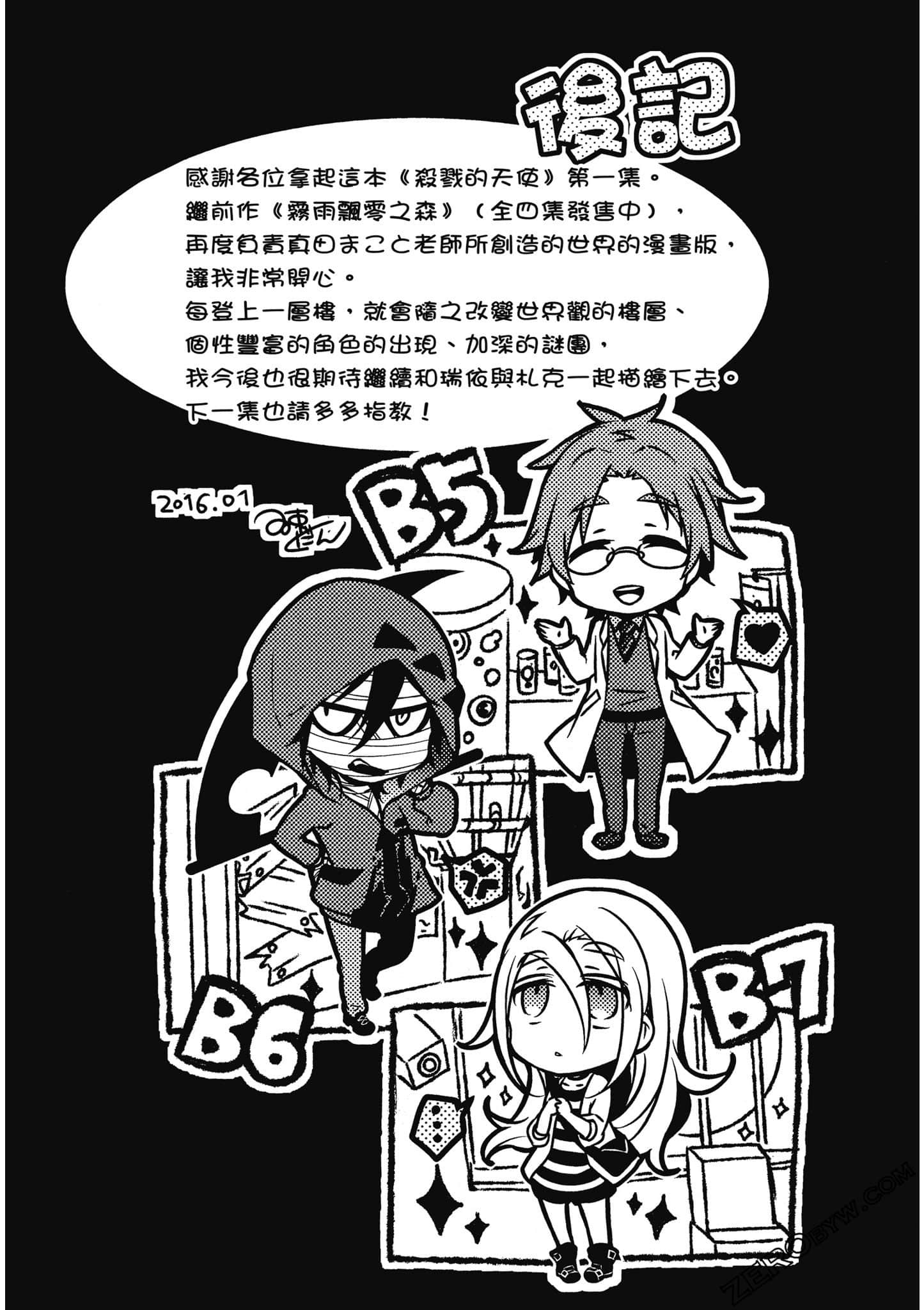 Page 161