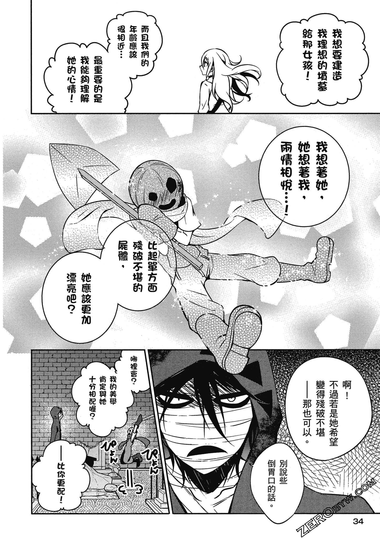 Page 35