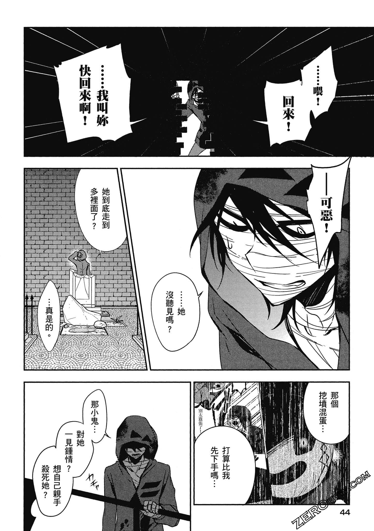 Page 45