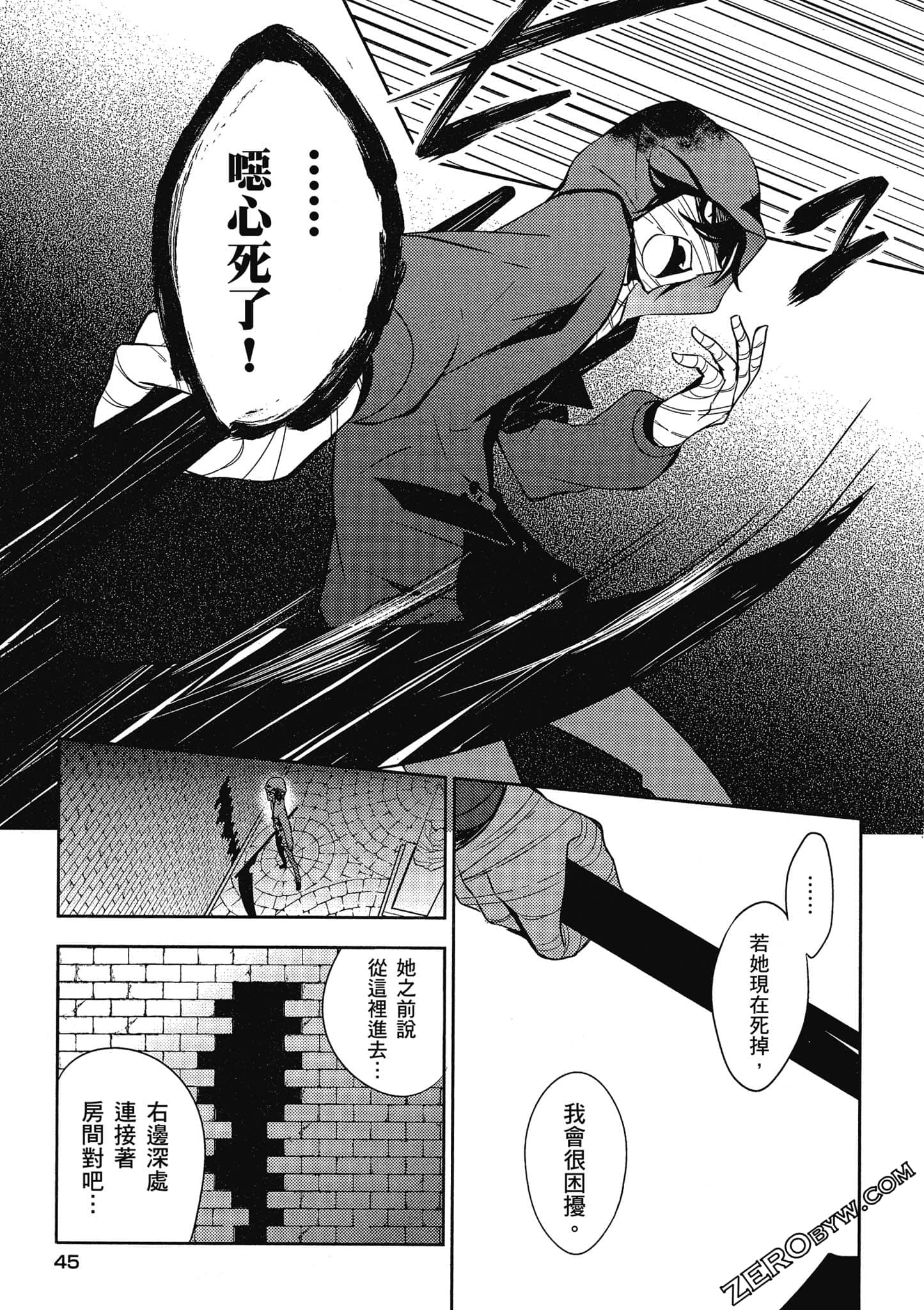 Page 46