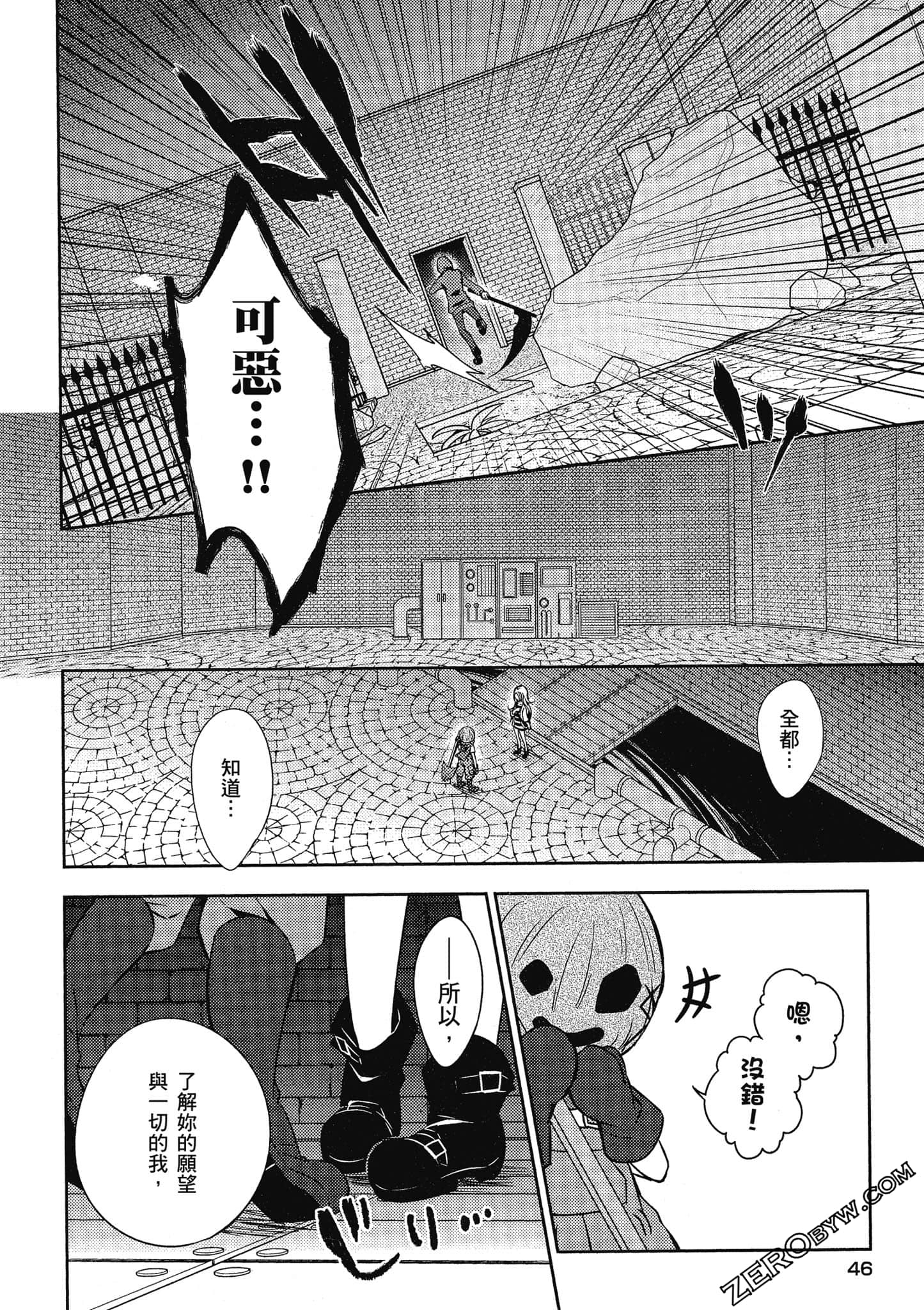 Page 47