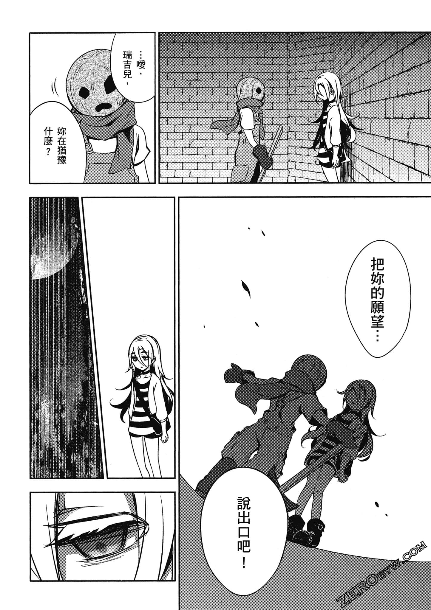 Page 49