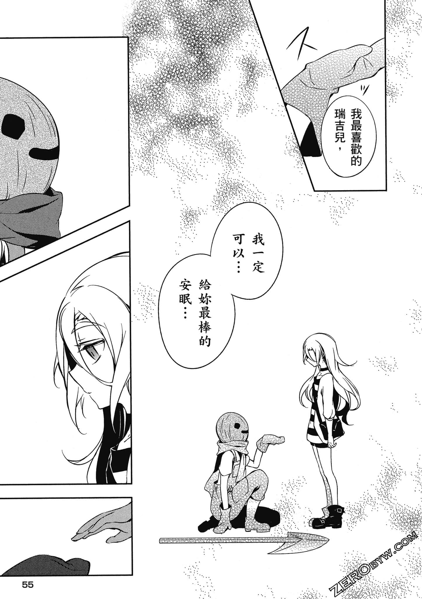 Page 56