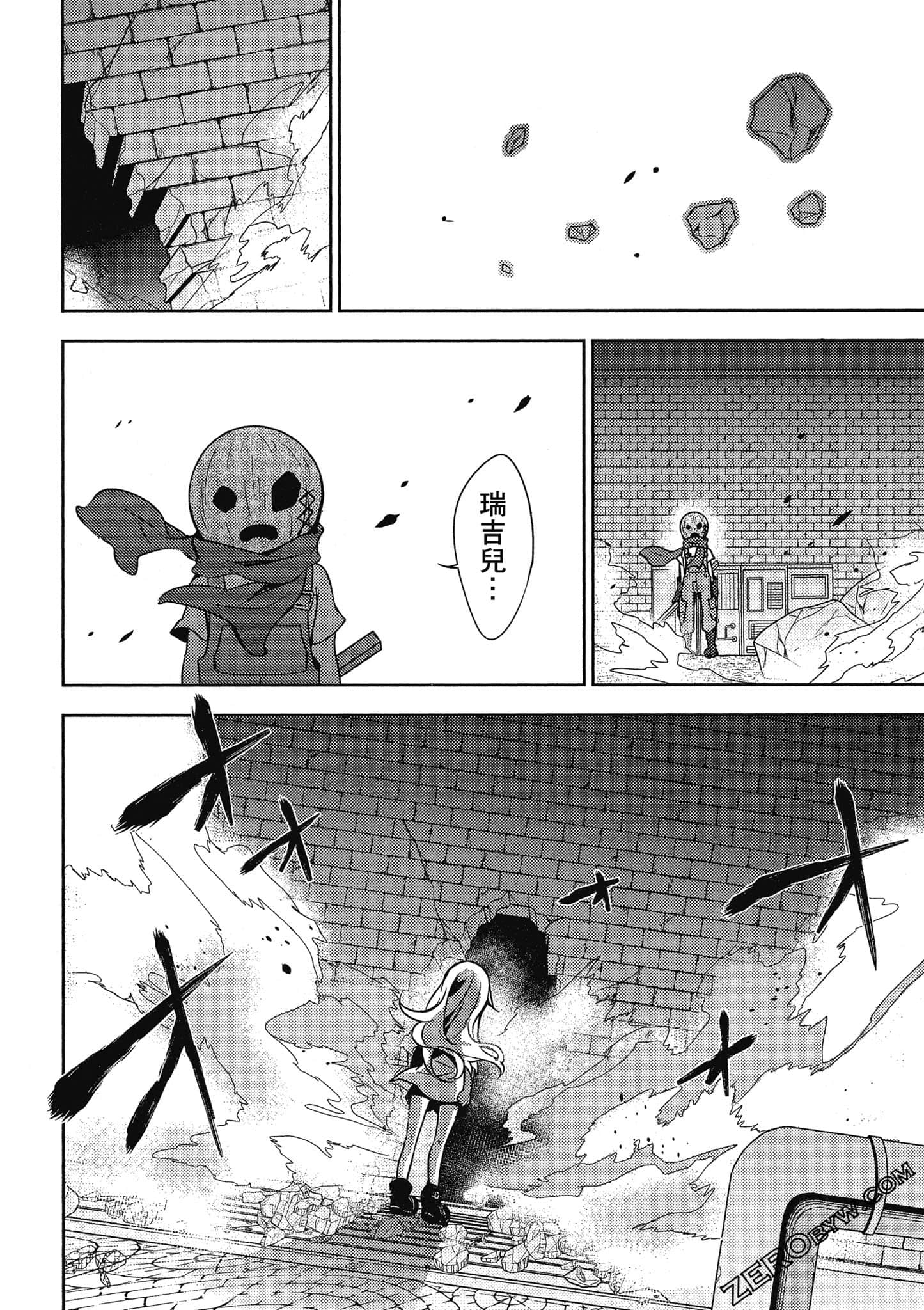 Page 71