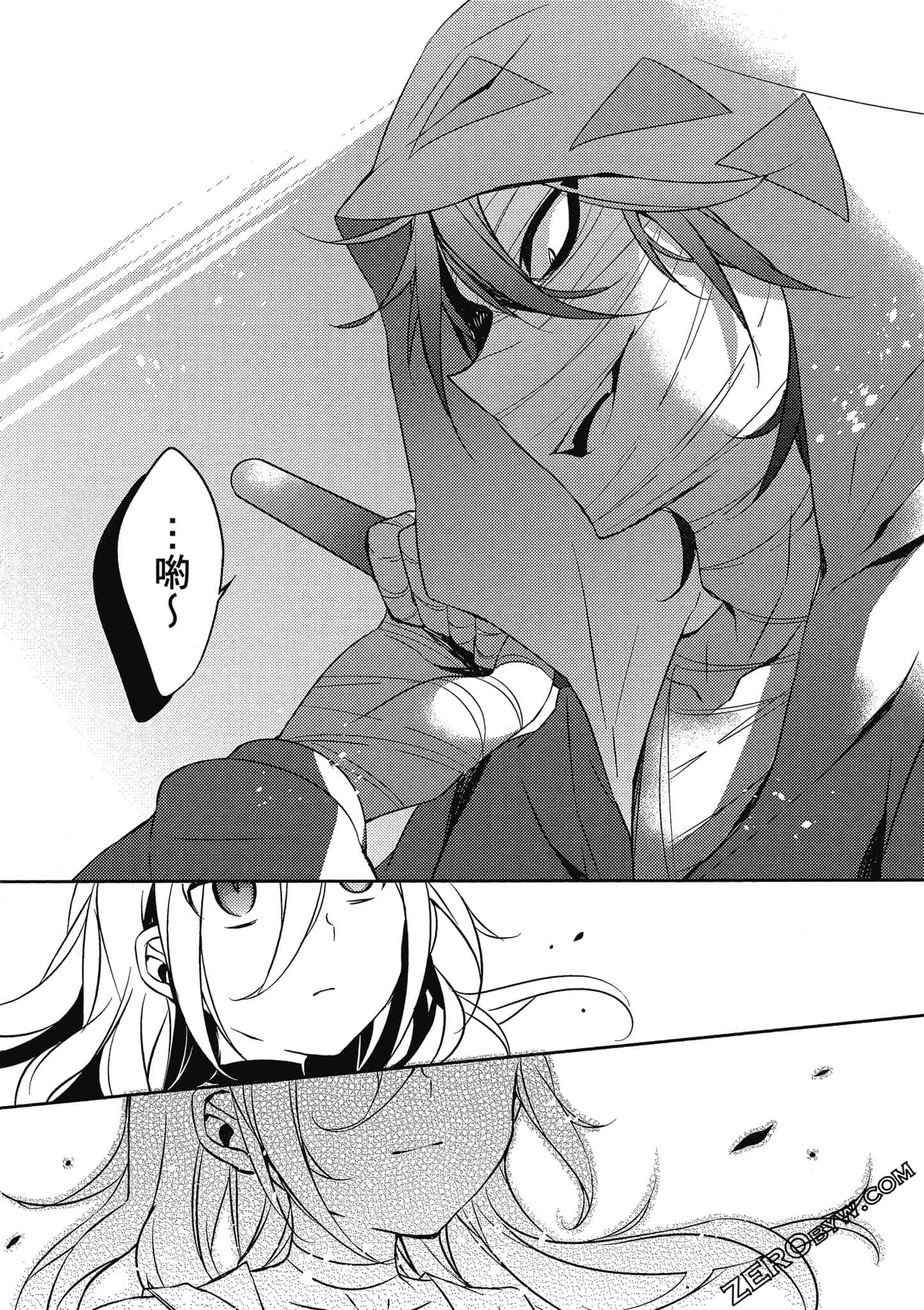 Page 73