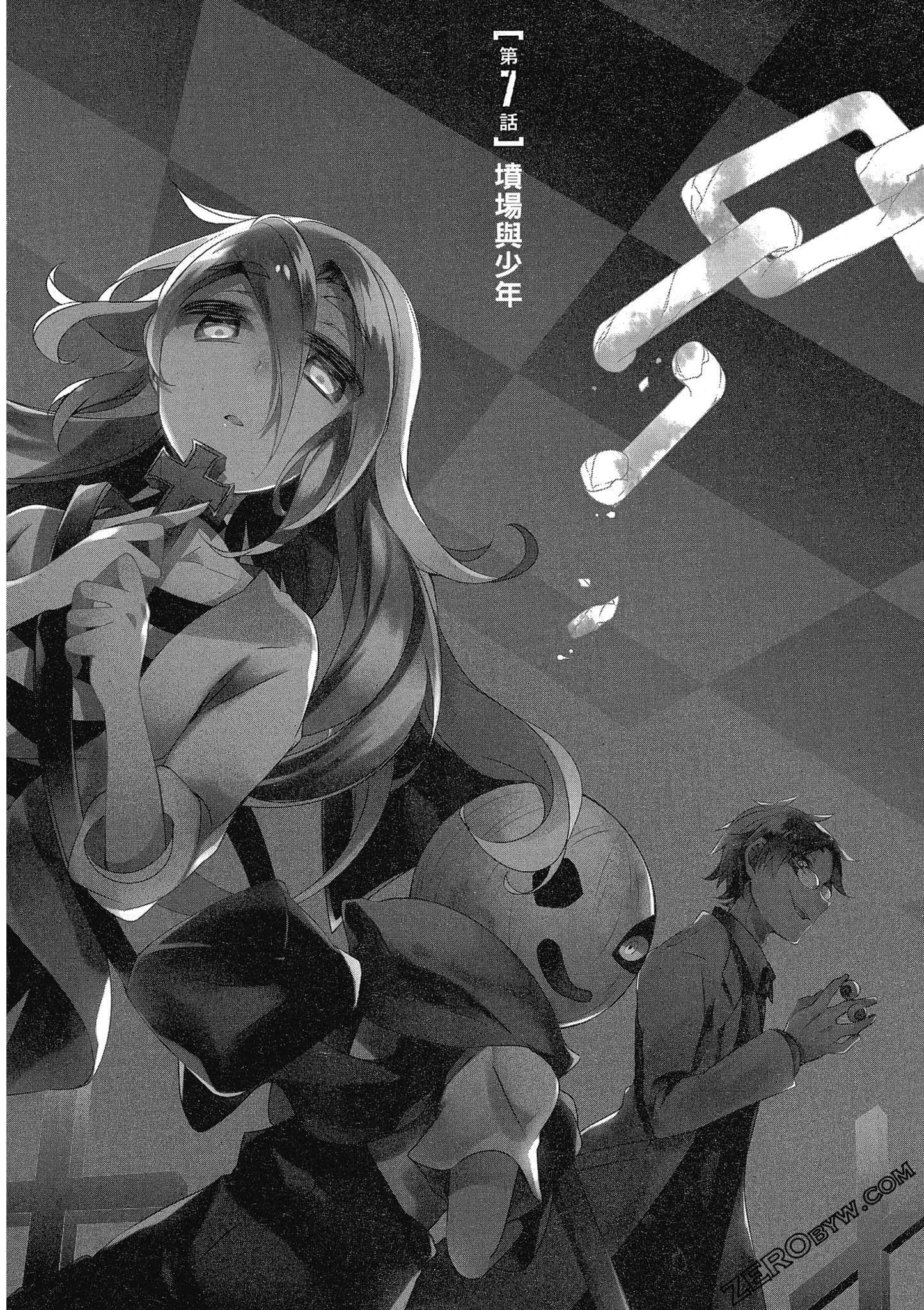 Page 77