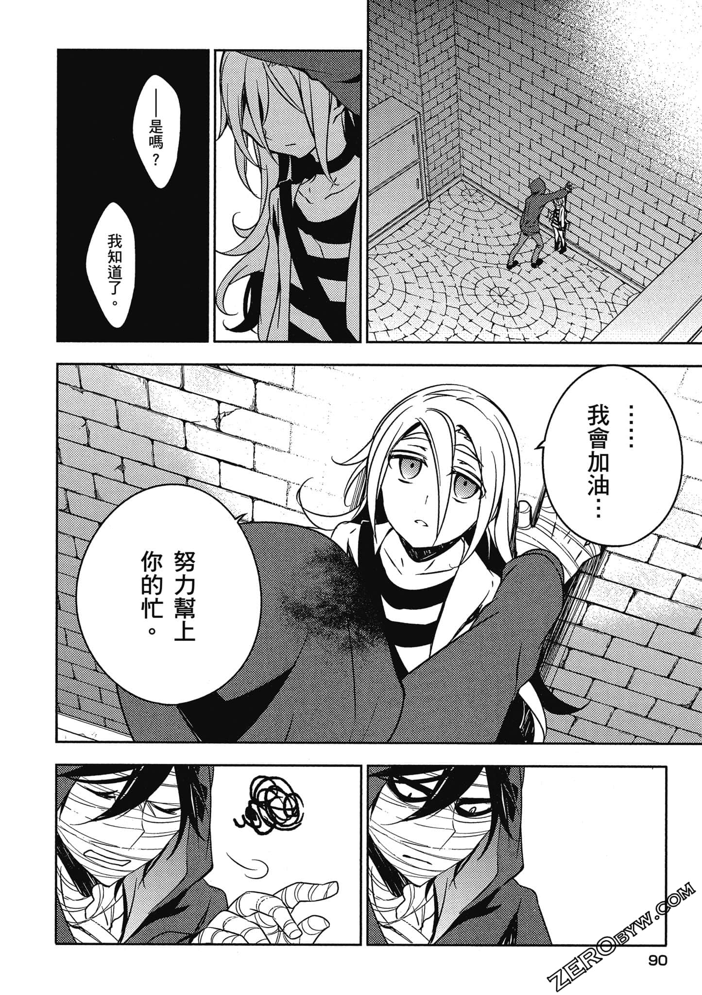 Page 91