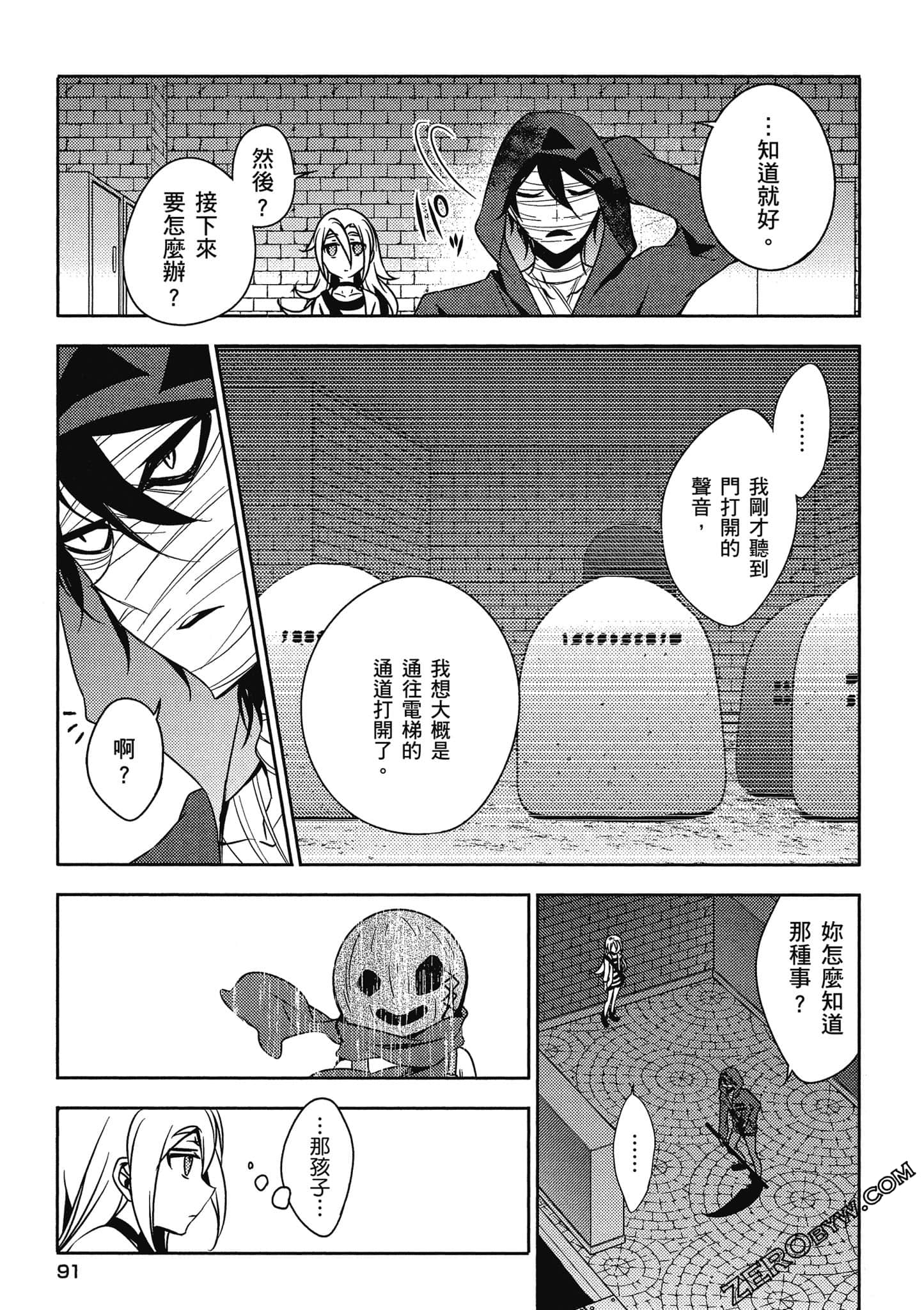 Page 92