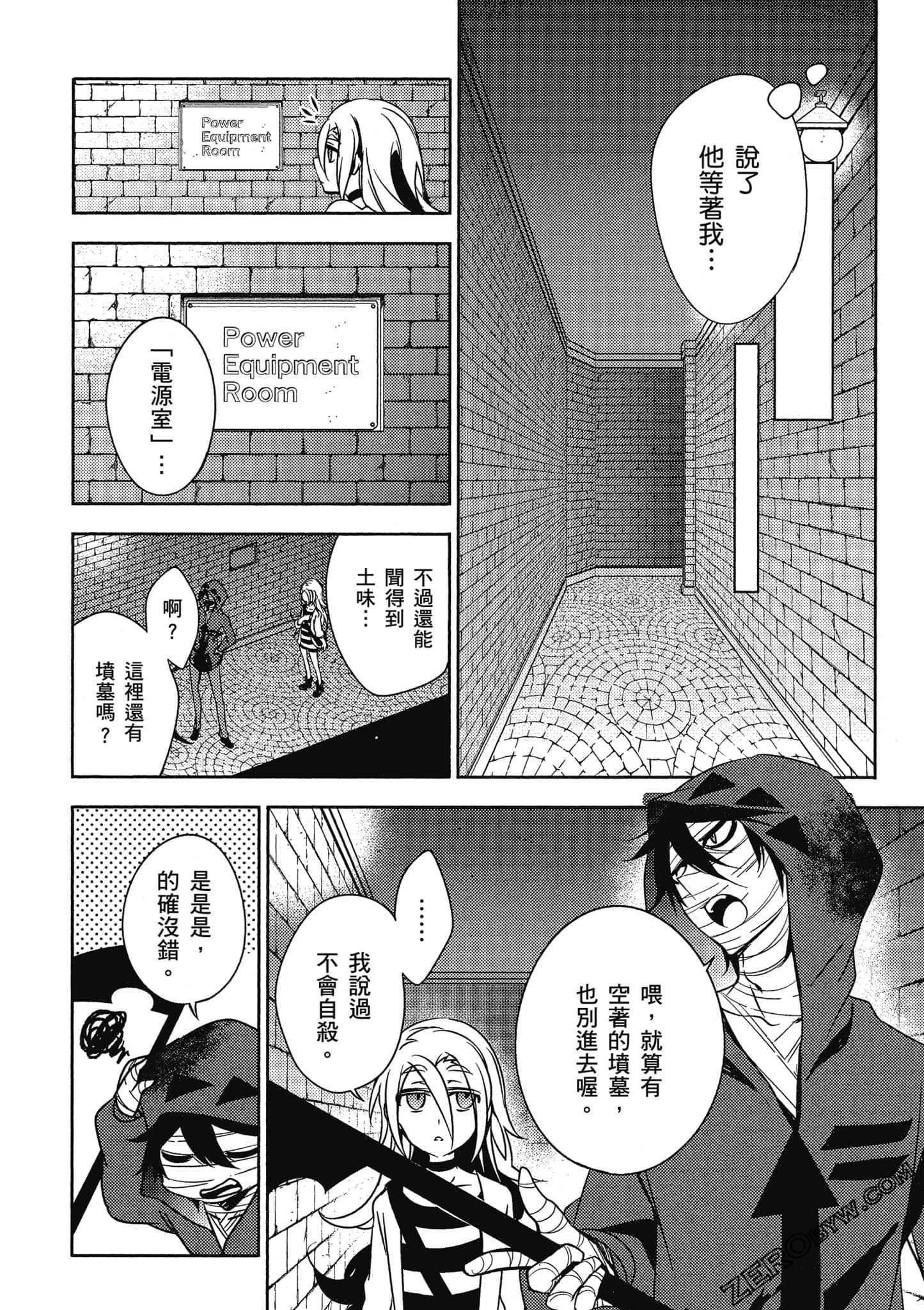 Page 93