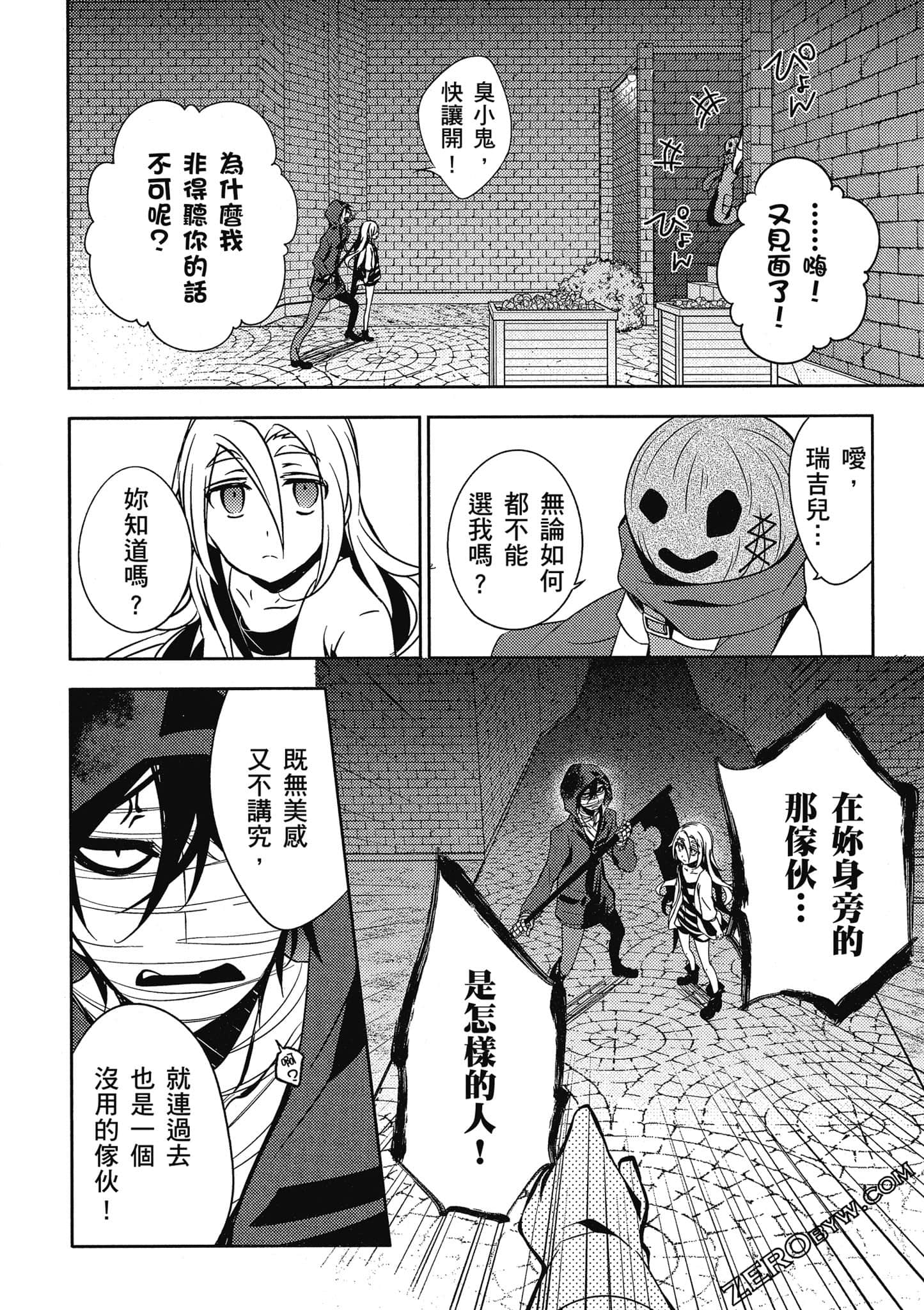 Page 99