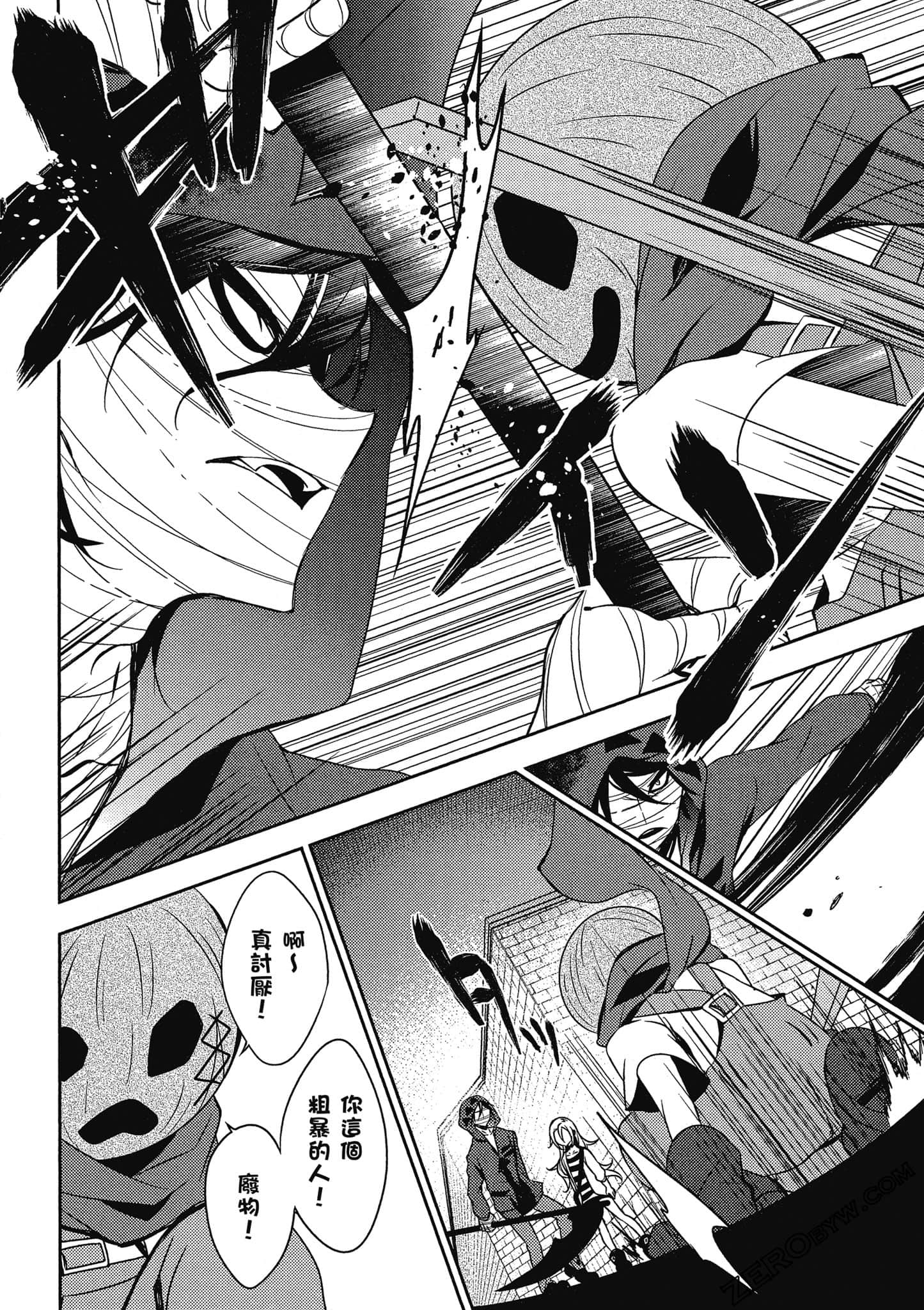Page 103