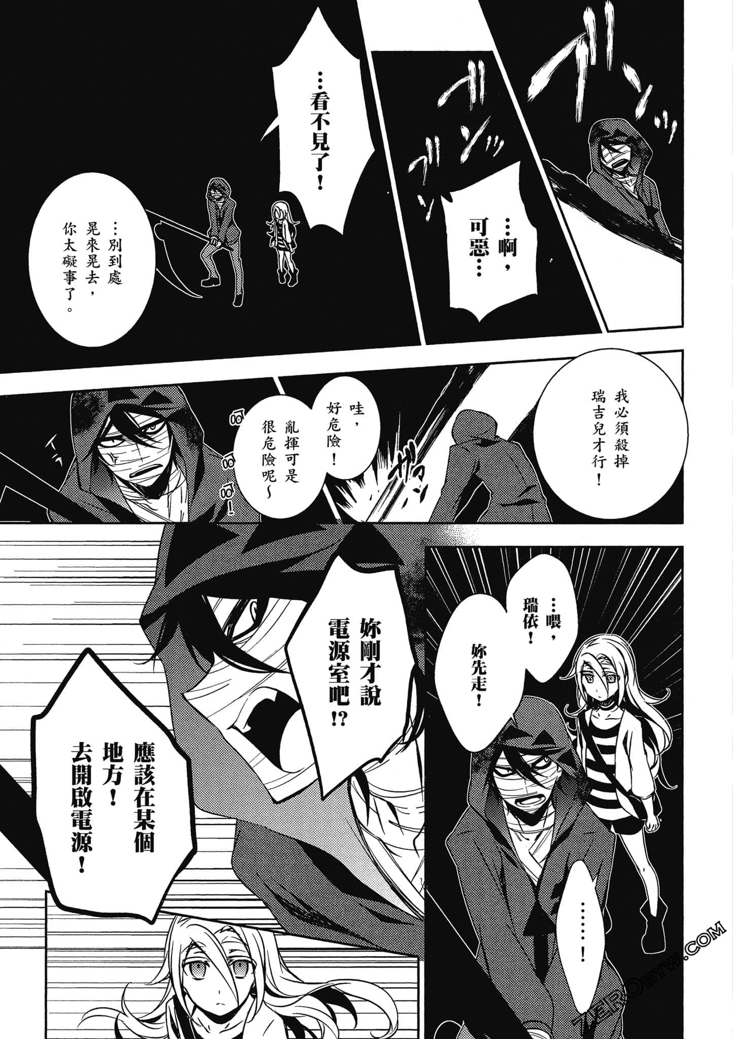 Page 106