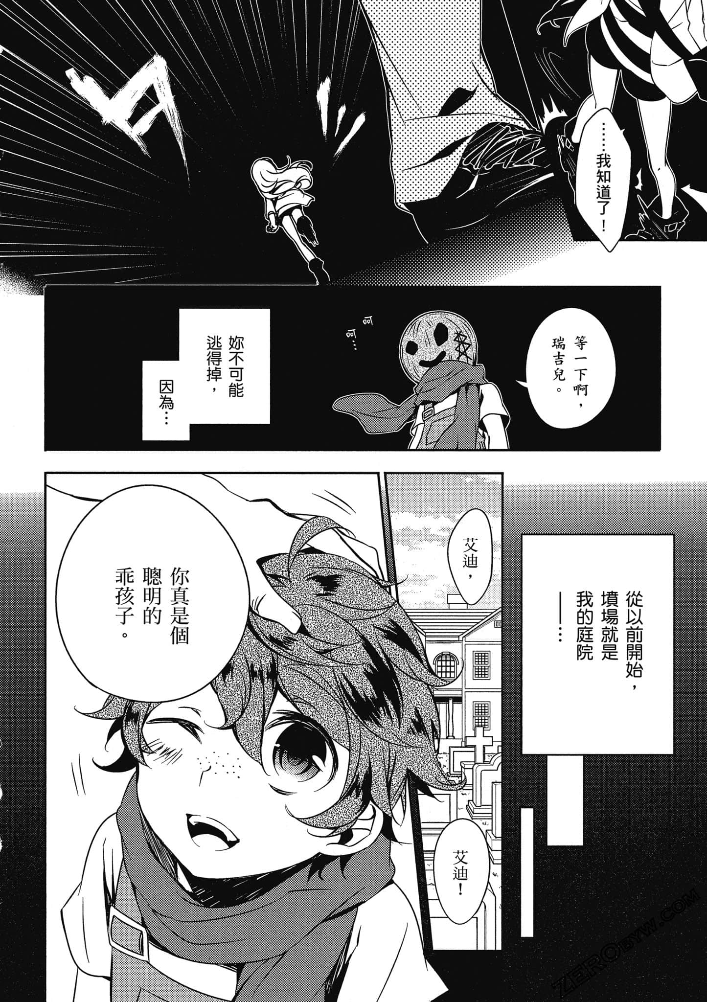 Page 107