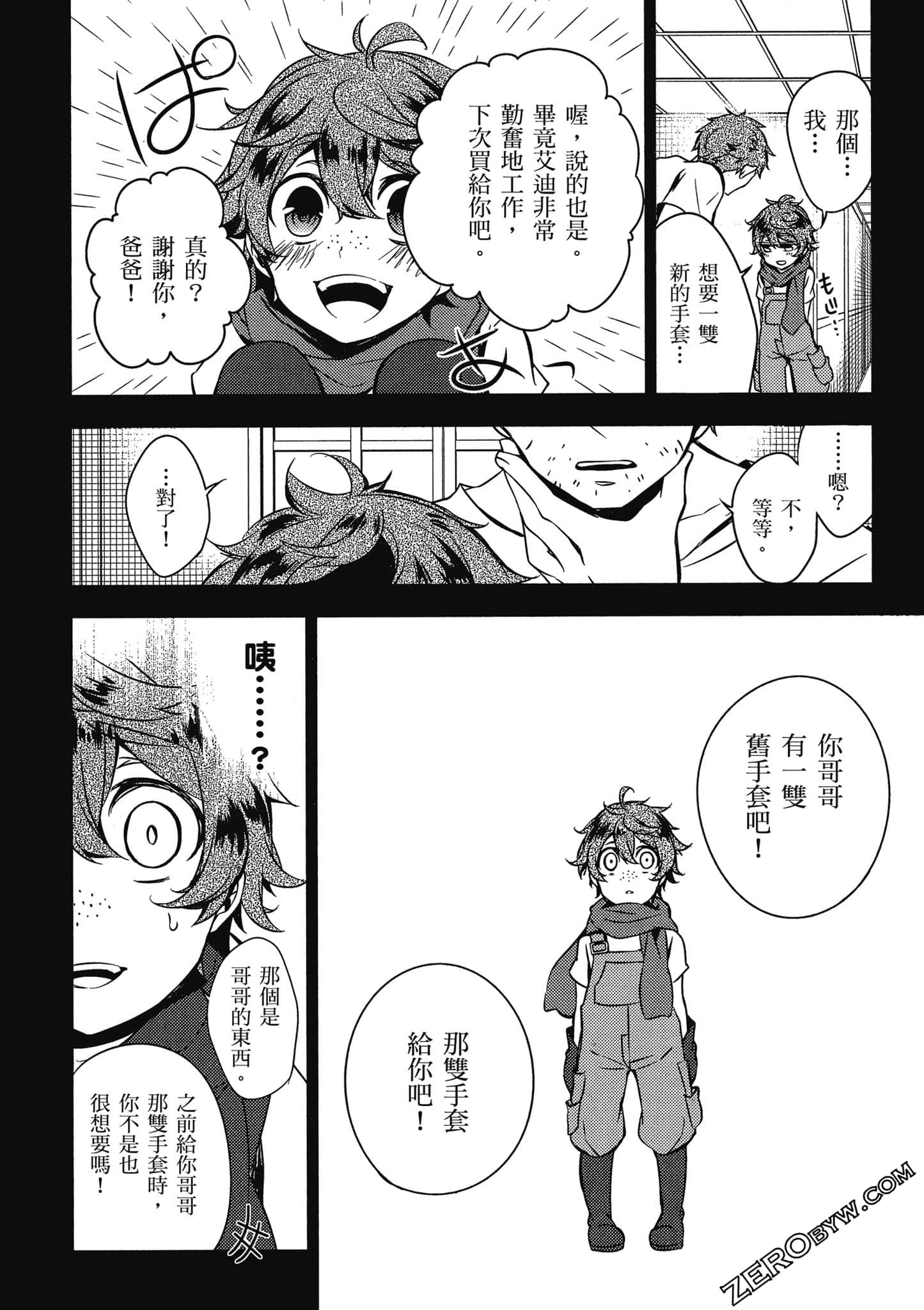 Page 109