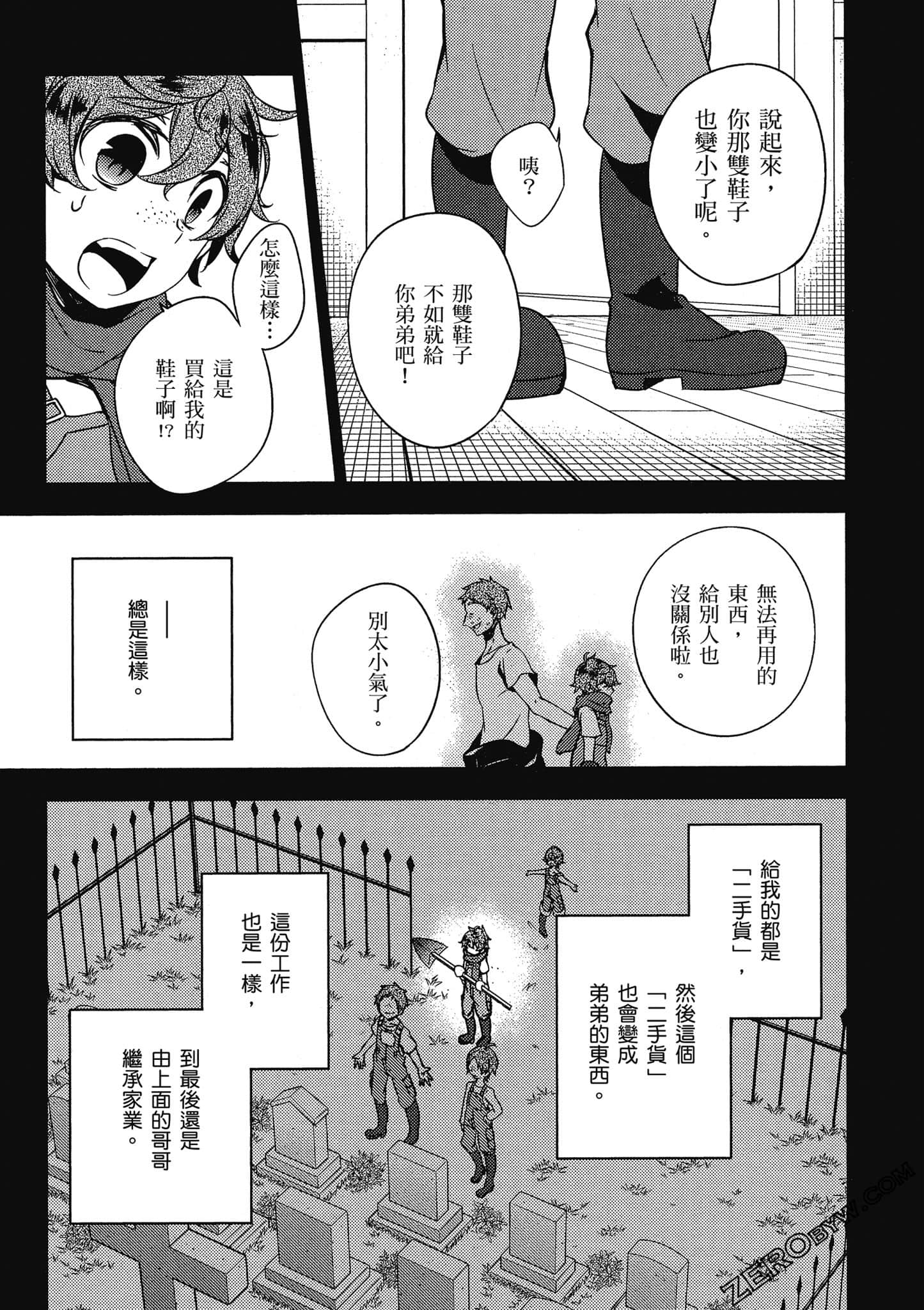 Page 110