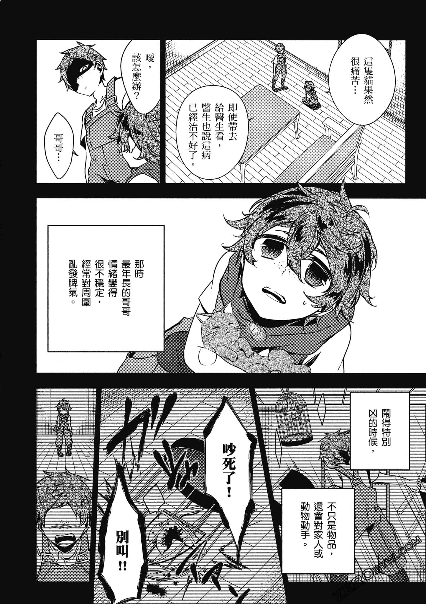 Page 115