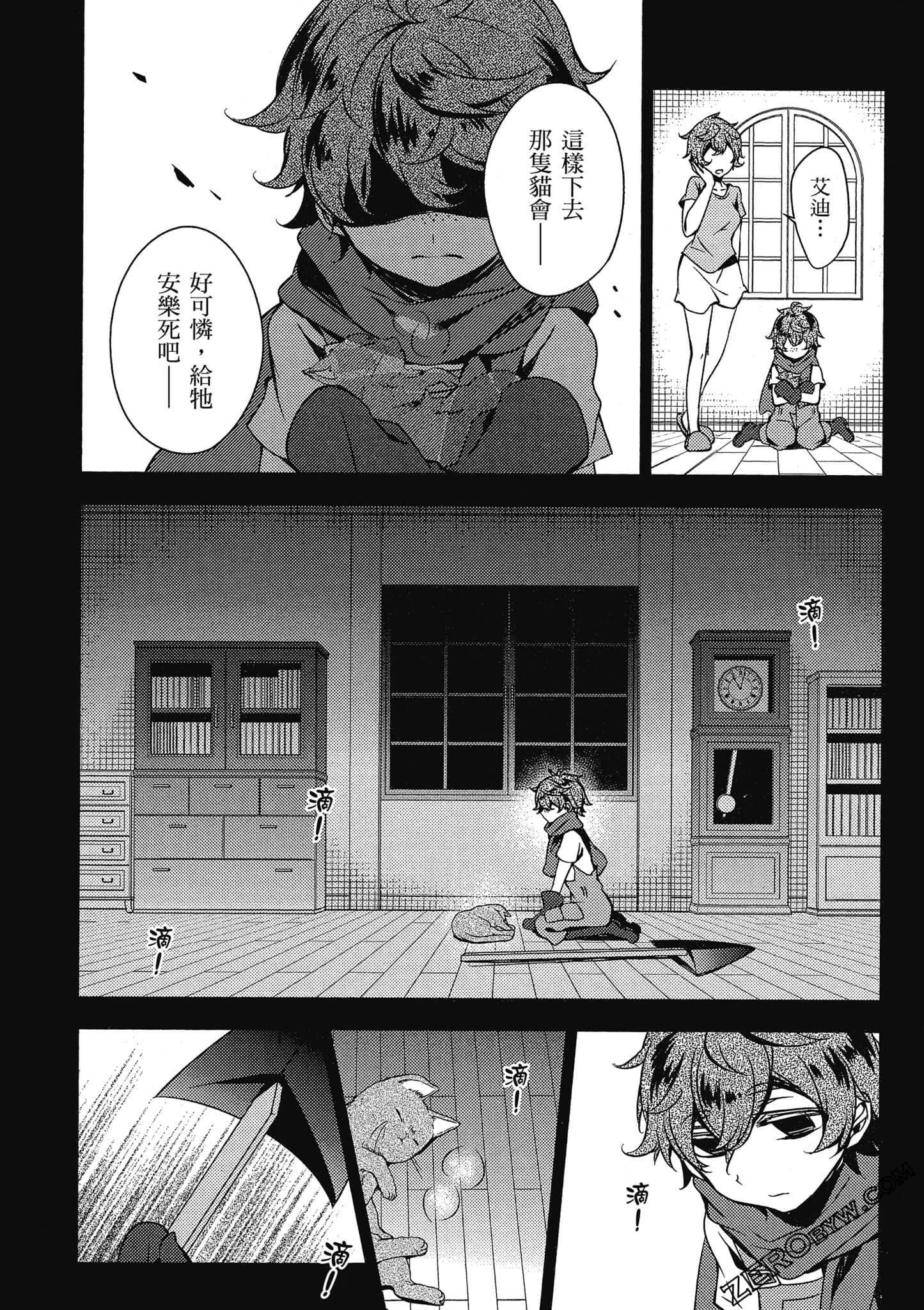 Page 117